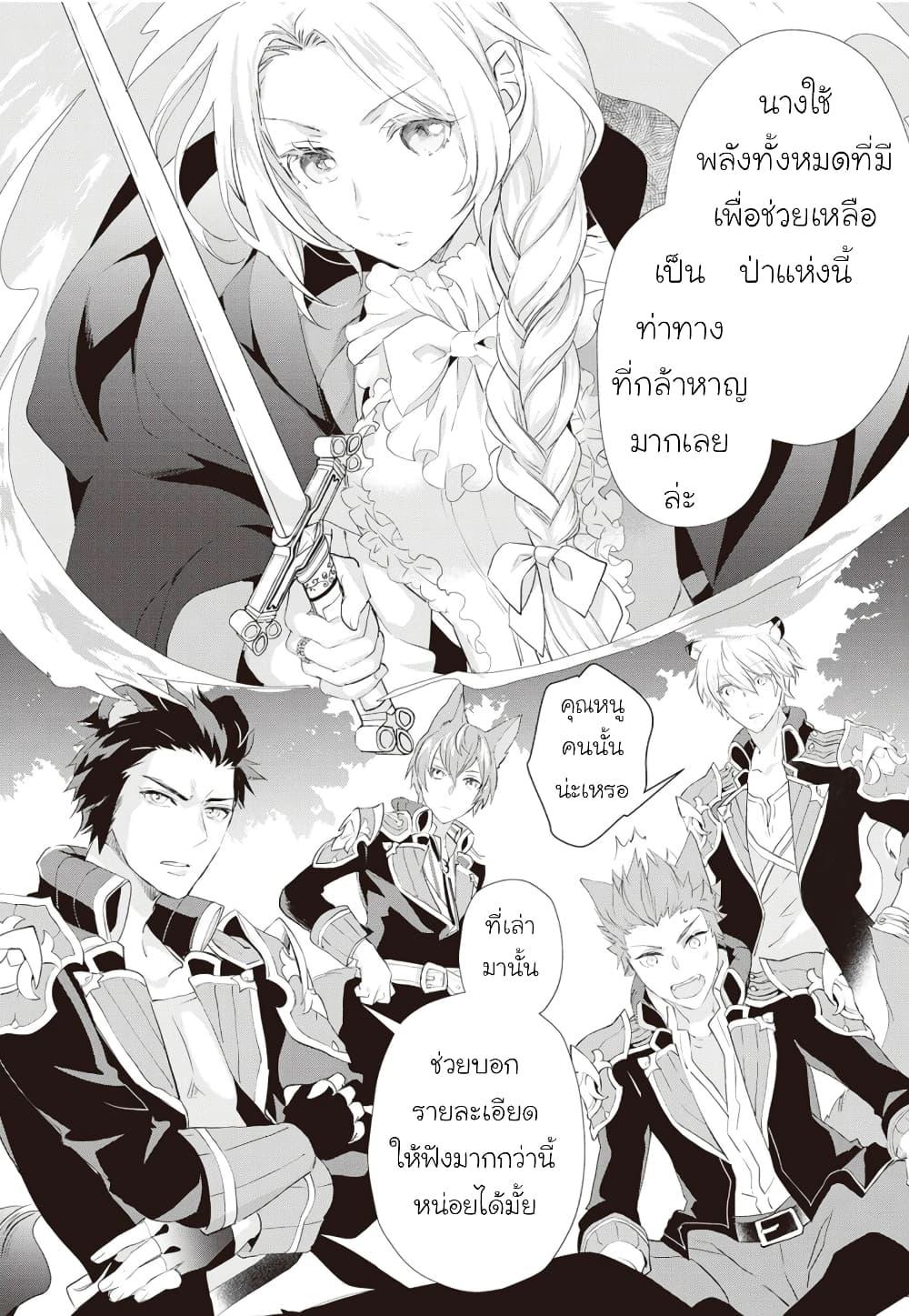 Manga-lc-com อ่านมังงะ อ่านการ์ตูน ออนไลน์ ฟรี Reijou wa Mattari wo Goshomou ตอนที่ 1 2 3 4 5 6 7 8 9 10 11 12 13 14 ฟรี ไม่มีโฆษณา Manga-lc - อ่าน มังงะ อ่าน การ์ตูน ออนไลน์ อ่านมังงะ ฟรี
