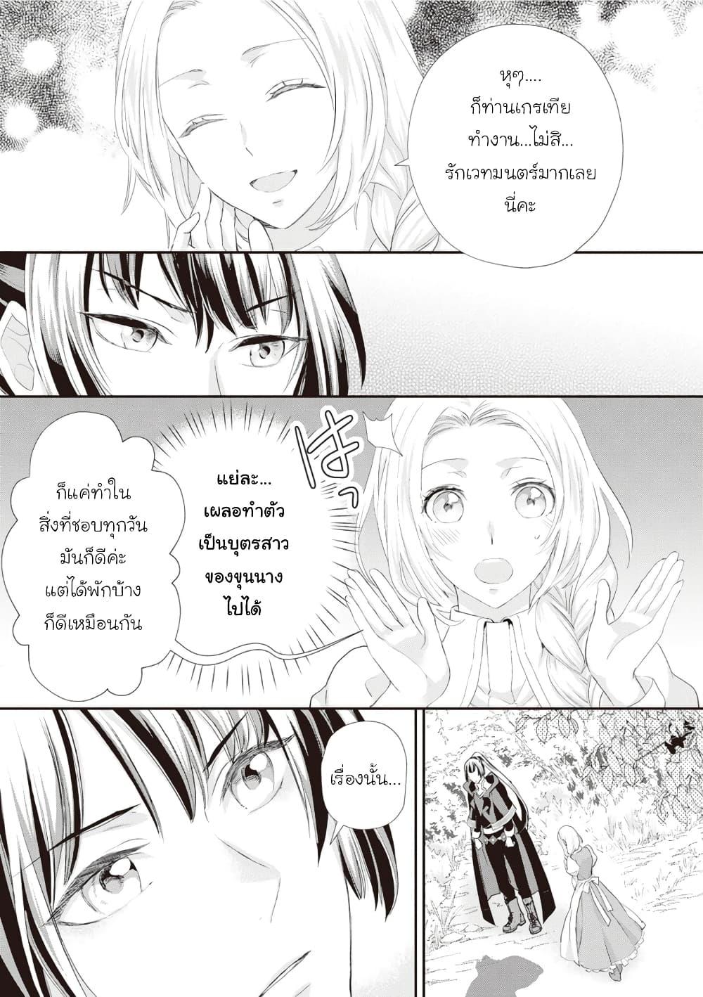Manga-lc-com อ่านมังงะ อ่านการ์ตูน ออนไลน์ ฟรี Reijou wa Mattari wo Goshomou ตอนที่ 1 2 3 4 5 6 7 8 9 10 11 12 13 14 ฟรี ไม่มีโฆษณา Manga-lc - อ่าน มังงะ อ่าน การ์ตูน ออนไลน์ อ่านมังงะ ฟรี