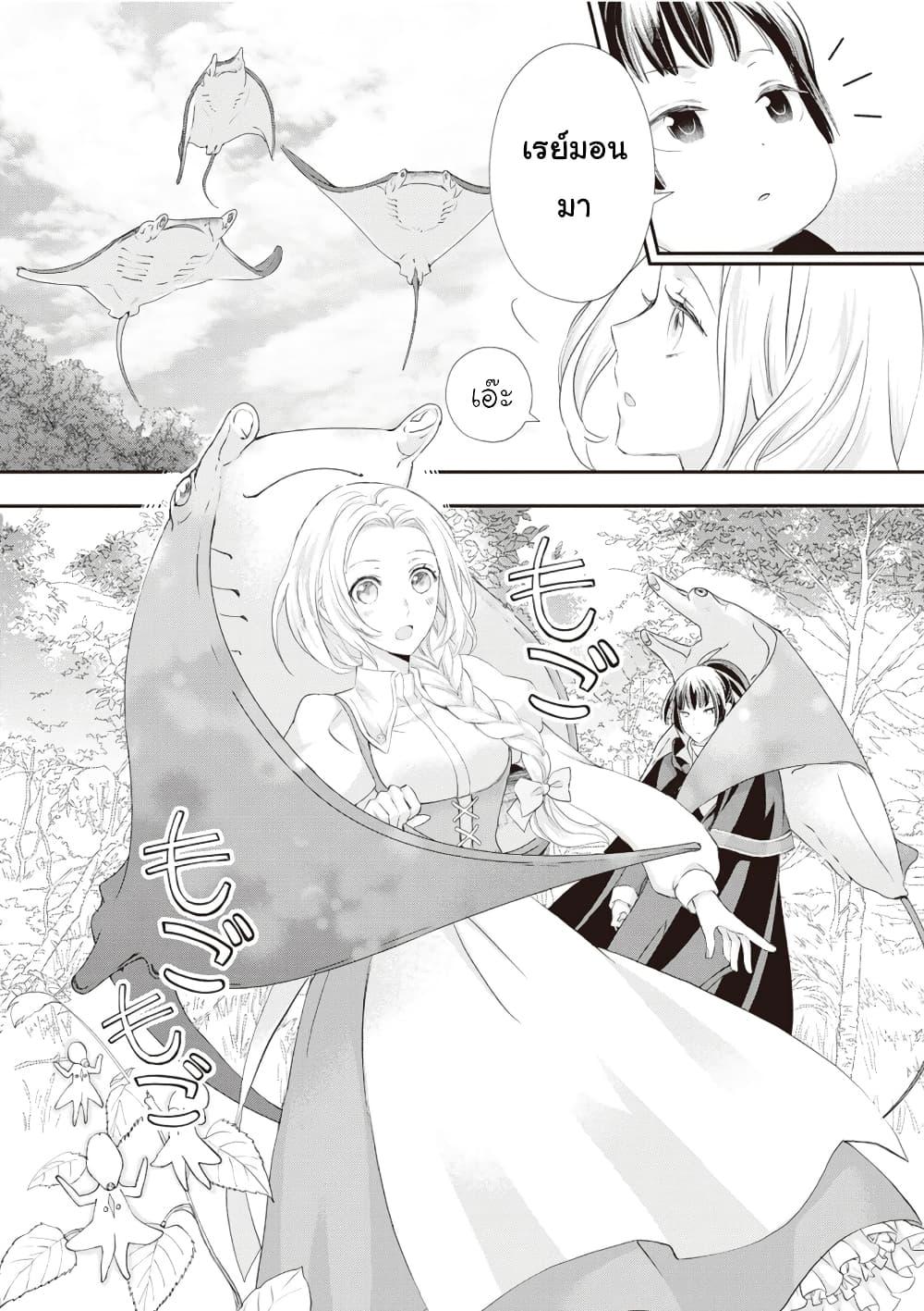 Manga-lc-com อ่านมังงะ อ่านการ์ตูน ออนไลน์ ฟรี Reijou wa Mattari wo Goshomou ตอนที่ 1 2 3 4 5 6 7 8 9 10 11 12 13 14 ฟรี ไม่มีโฆษณา Manga-lc - อ่าน มังงะ อ่าน การ์ตูน ออนไลน์ อ่านมังงะ ฟรี