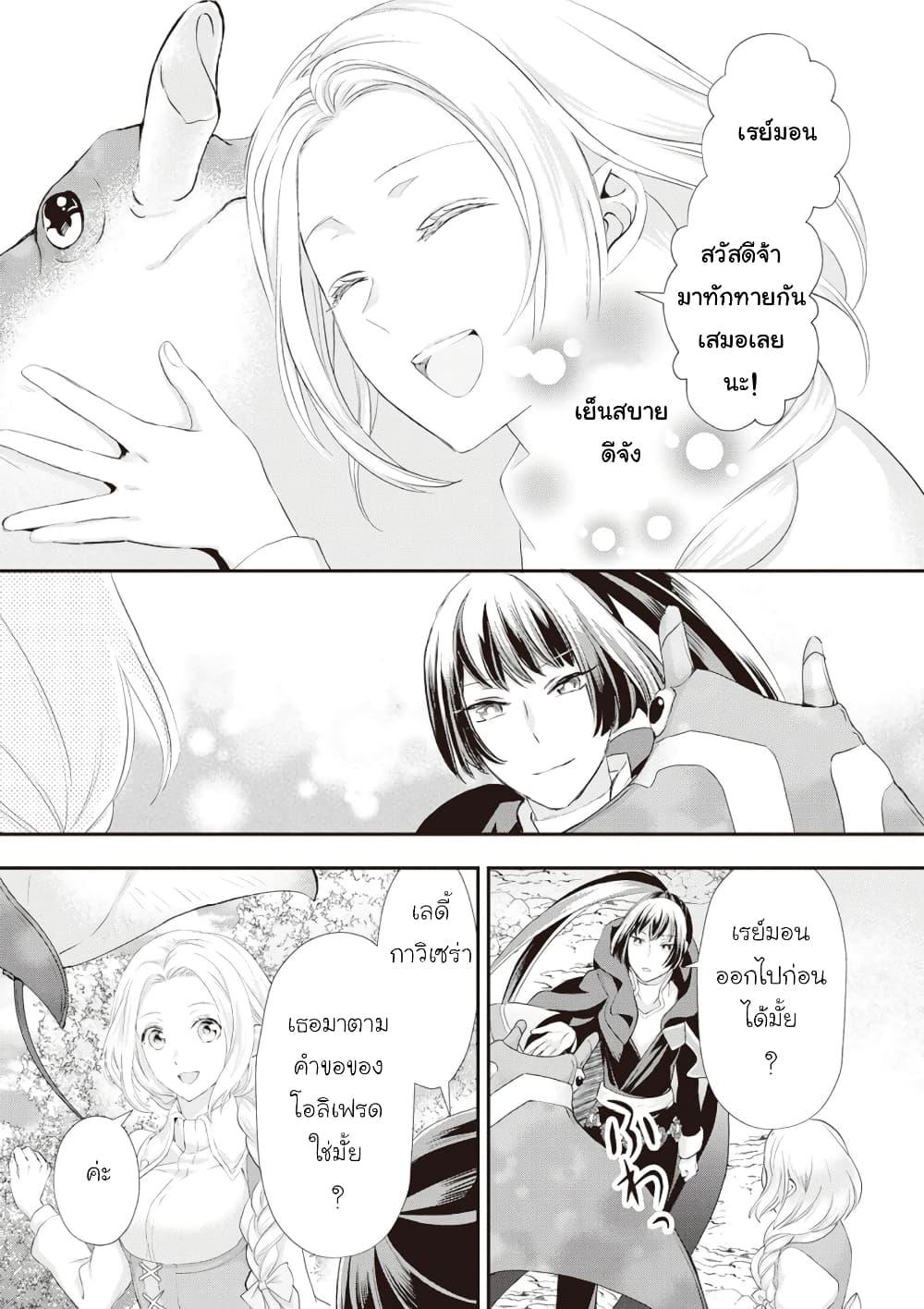 Manga-lc-com อ่านมังงะ อ่านการ์ตูน ออนไลน์ ฟรี Reijou wa Mattari wo Goshomou ตอนที่ 1 2 3 4 5 6 7 8 9 10 11 12 13 14 ฟรี ไม่มีโฆษณา Manga-lc - อ่าน มังงะ อ่าน การ์ตูน ออนไลน์ อ่านมังงะ ฟรี