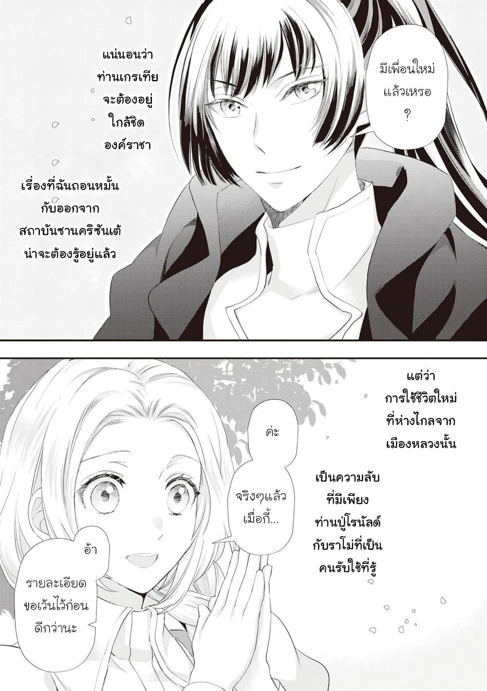 Manga-lc-com อ่านมังงะ อ่านการ์ตูน ออนไลน์ ฟรี Reijou wa Mattari wo Goshomou ตอนที่ 1 2 3 4 5 6 7 8 9 10 11 12 13 14 ฟรี ไม่มีโฆษณา Manga-lc - อ่าน มังงะ อ่าน การ์ตูน ออนไลน์ อ่านมังงะ ฟรี