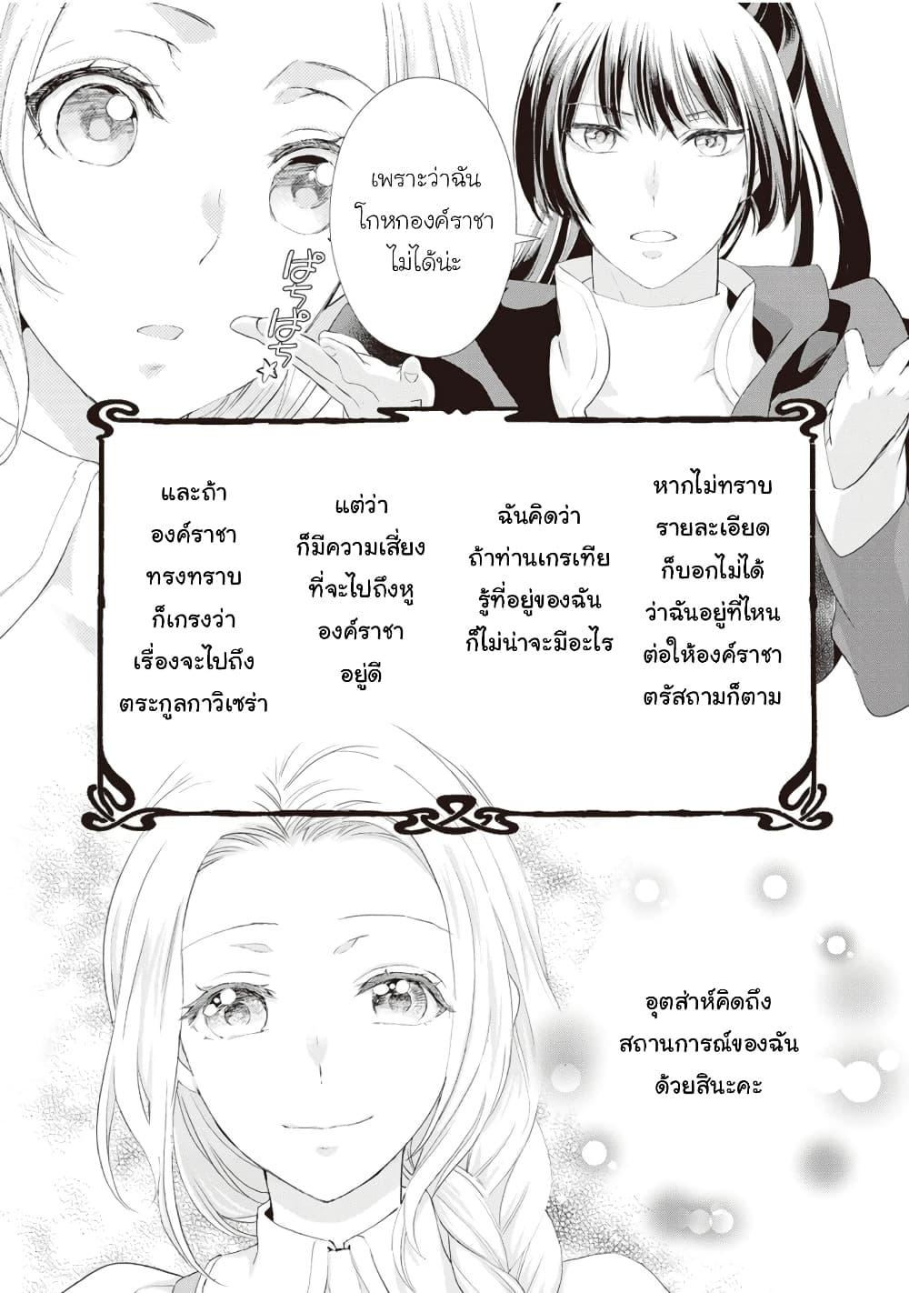 Manga-lc-com อ่านมังงะ อ่านการ์ตูน ออนไลน์ ฟรี Reijou wa Mattari wo Goshomou ตอนที่ 1 2 3 4 5 6 7 8 9 10 11 12 13 14 ฟรี ไม่มีโฆษณา Manga-lc - อ่าน มังงะ อ่าน การ์ตูน ออนไลน์ อ่านมังงะ ฟรี