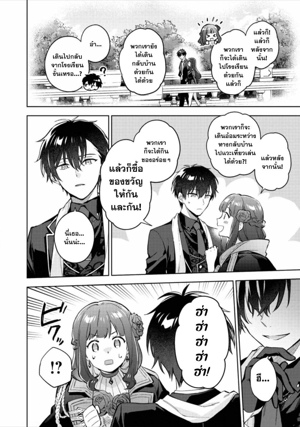Manga-lc-com อ่านมังงะ อ่านการ์ตูน ออนไลน์ ฟรี Akutou Ikka no Mana Musume, Tensei Saki mo Otome Game no Gokudou Reijou deshita. – Saijoukyuu Rank no Akuyaku-sama, Sono Dekiai wa Fuyou desu! ตอนที่ 1 2 3 4 5 6 7 8 9 10 11 12 13 14 ฟรี ไม่มีโฆษณา Manga-lc - อ่าน มังงะ อ่าน การ์ตูน ออนไลน์ อ่านมังงะ ฟรี