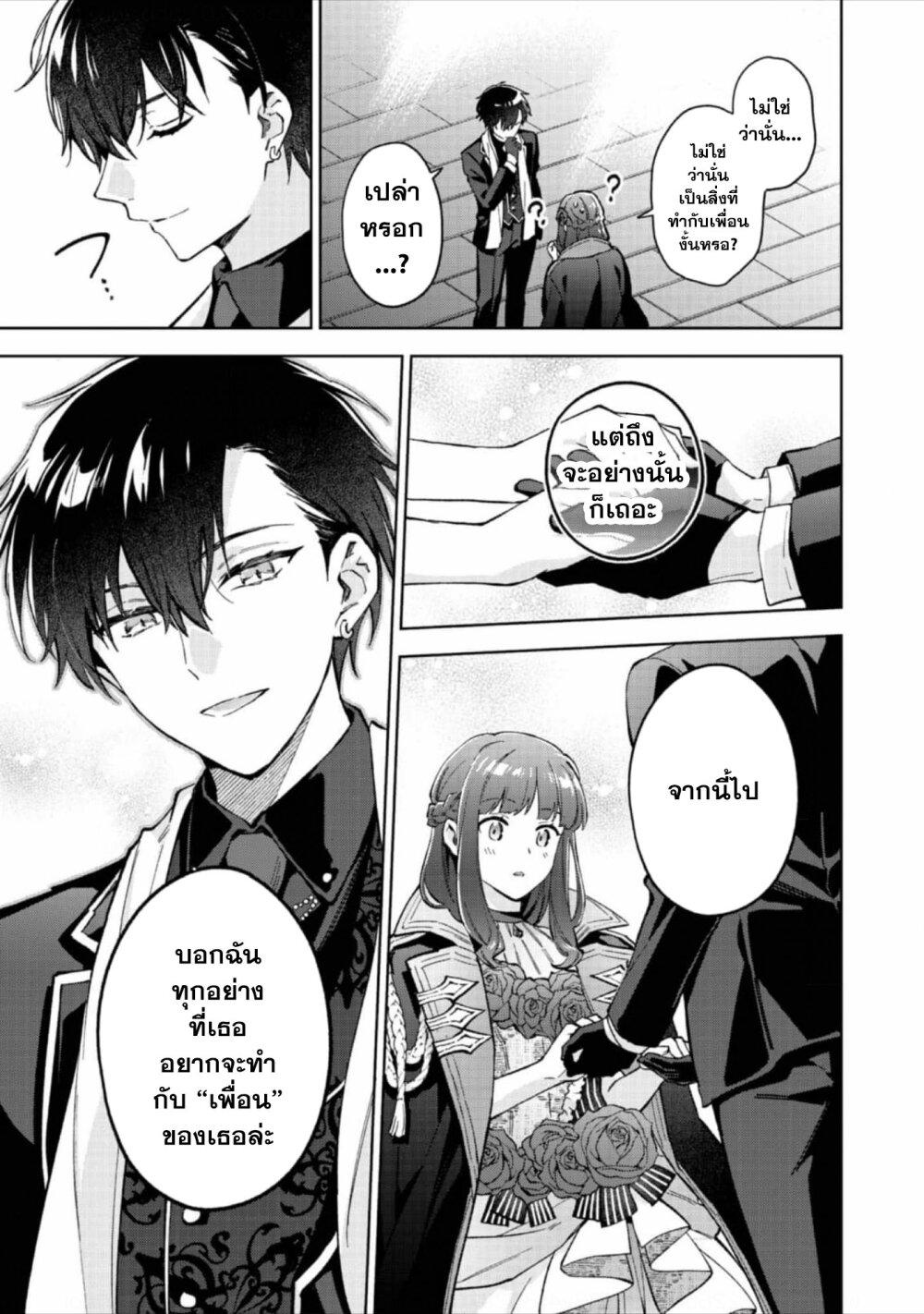 Manga-lc-com อ่านมังงะ อ่านการ์ตูน ออนไลน์ ฟรี Akutou Ikka no Mana Musume, Tensei Saki mo Otome Game no Gokudou Reijou deshita. – Saijoukyuu Rank no Akuyaku-sama, Sono Dekiai wa Fuyou desu! ตอนที่ 1 2 3 4 5 6 7 8 9 10 11 12 13 14 ฟรี ไม่มีโฆษณา Manga-lc - อ่าน มังงะ อ่าน การ์ตูน ออนไลน์ อ่านมังงะ ฟรี