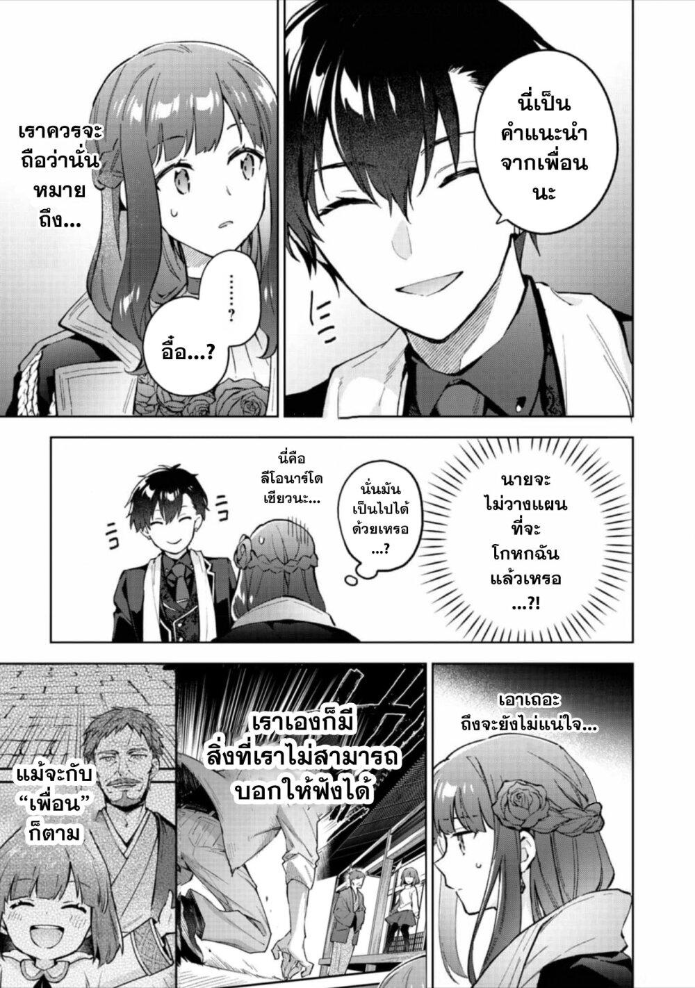 Manga-lc-com อ่านมังงะ อ่านการ์ตูน ออนไลน์ ฟรี Akutou Ikka no Mana Musume, Tensei Saki mo Otome Game no Gokudou Reijou deshita. – Saijoukyuu Rank no Akuyaku-sama, Sono Dekiai wa Fuyou desu! ตอนที่ 1 2 3 4 5 6 7 8 9 10 11 12 13 14 ฟรี ไม่มีโฆษณา Manga-lc - อ่าน มังงะ อ่าน การ์ตูน ออนไลน์ อ่านมังงะ ฟรี