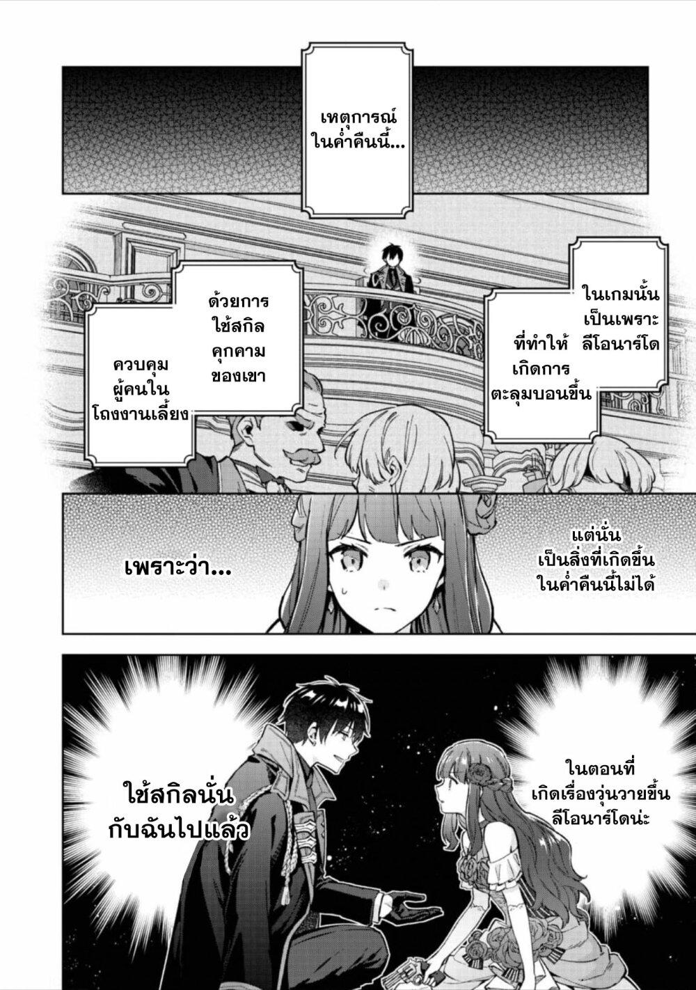Manga-lc-com อ่านมังงะ อ่านการ์ตูน ออนไลน์ ฟรี Akutou Ikka no Mana Musume, Tensei Saki mo Otome Game no Gokudou Reijou deshita. – Saijoukyuu Rank no Akuyaku-sama, Sono Dekiai wa Fuyou desu! ตอนที่ 1 2 3 4 5 6 7 8 9 10 11 12 13 14 ฟรี ไม่มีโฆษณา Manga-lc - อ่าน มังงะ อ่าน การ์ตูน ออนไลน์ อ่านมังงะ ฟรี