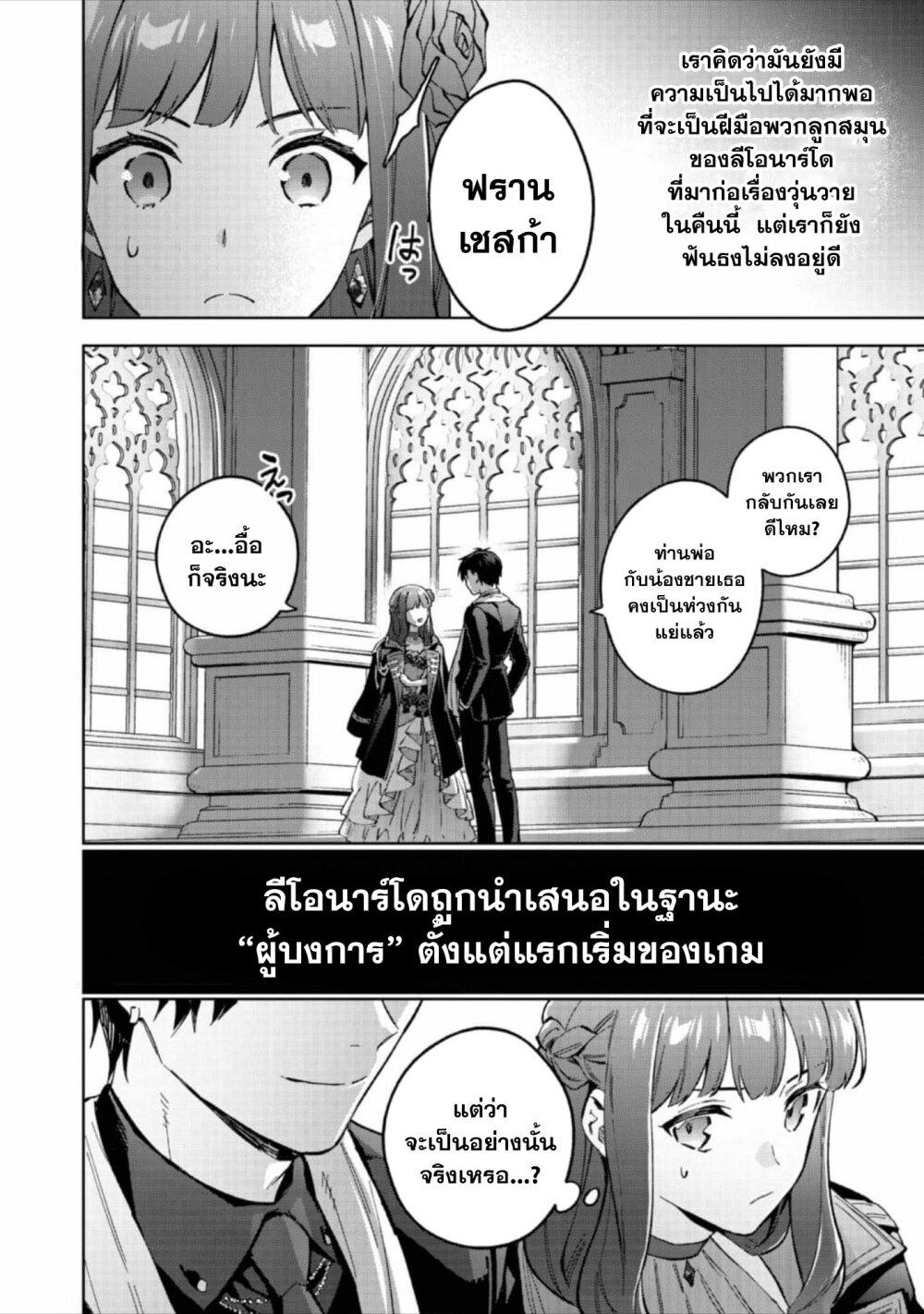 Manga-lc-com อ่านมังงะ อ่านการ์ตูน ออนไลน์ ฟรี Akutou Ikka no Mana Musume, Tensei Saki mo Otome Game no Gokudou Reijou deshita. – Saijoukyuu Rank no Akuyaku-sama, Sono Dekiai wa Fuyou desu! ตอนที่ 1 2 3 4 5 6 7 8 9 10 11 12 13 14 ฟรี ไม่มีโฆษณา Manga-lc - อ่าน มังงะ อ่าน การ์ตูน ออนไลน์ อ่านมังงะ ฟรี