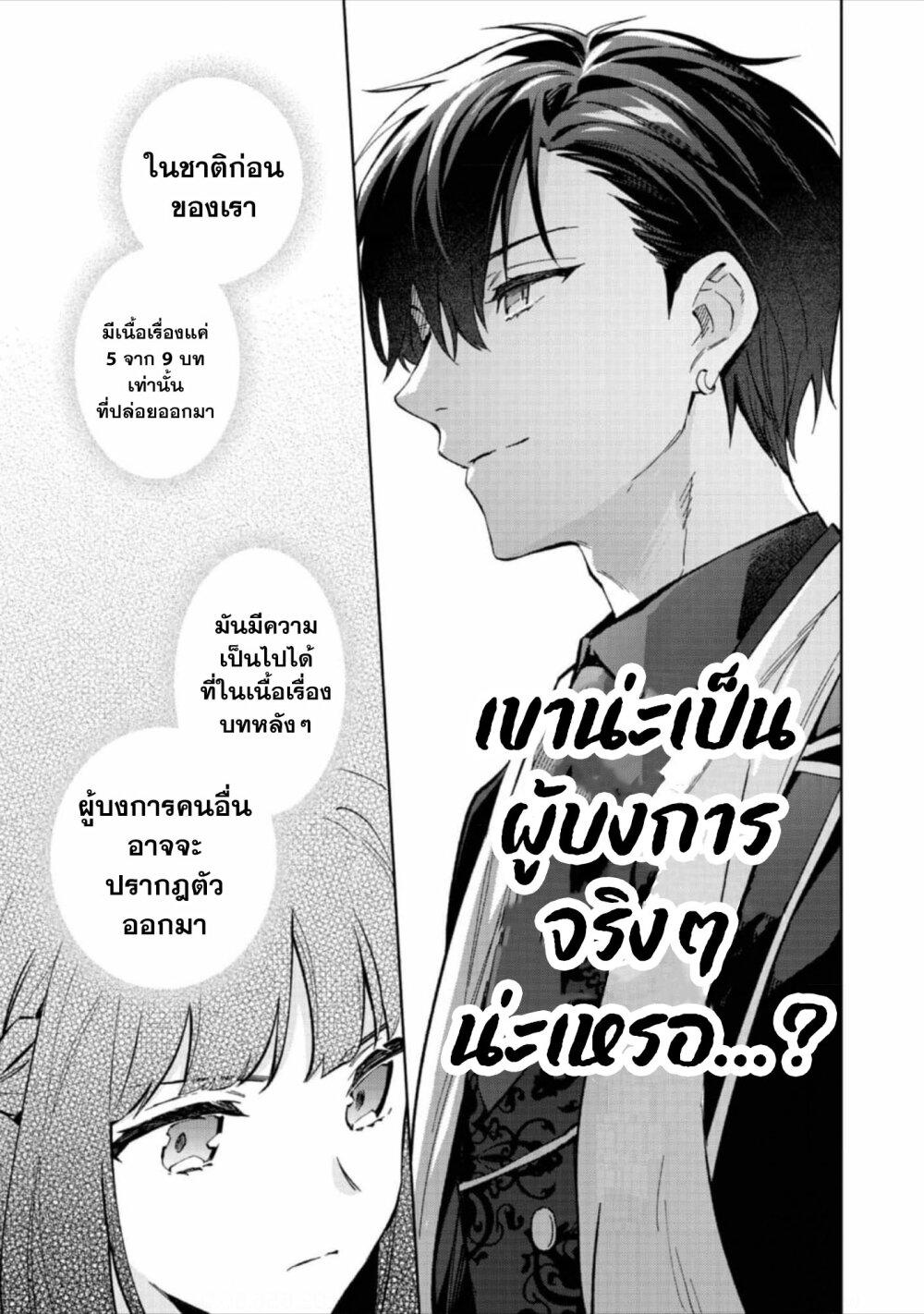 Manga-lc-com อ่านมังงะ อ่านการ์ตูน ออนไลน์ ฟรี Akutou Ikka no Mana Musume, Tensei Saki mo Otome Game no Gokudou Reijou deshita. – Saijoukyuu Rank no Akuyaku-sama, Sono Dekiai wa Fuyou desu! ตอนที่ 1 2 3 4 5 6 7 8 9 10 11 12 13 14 ฟรี ไม่มีโฆษณา Manga-lc - อ่าน มังงะ อ่าน การ์ตูน ออนไลน์ อ่านมังงะ ฟรี