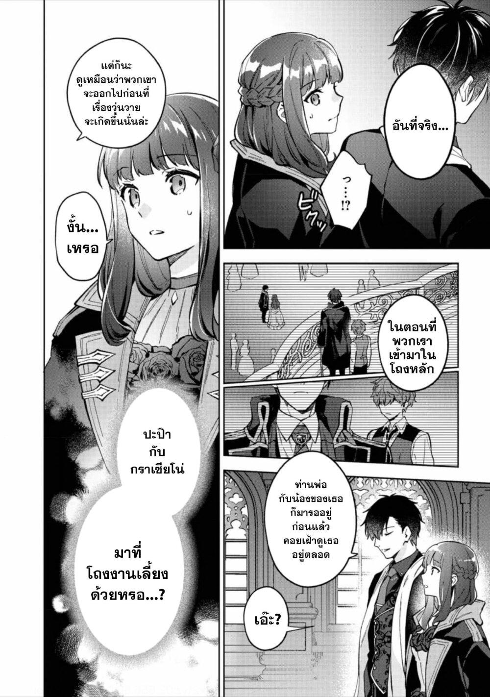 Manga-lc-com อ่านมังงะ อ่านการ์ตูน ออนไลน์ ฟรี Akutou Ikka no Mana Musume, Tensei Saki mo Otome Game no Gokudou Reijou deshita. – Saijoukyuu Rank no Akuyaku-sama, Sono Dekiai wa Fuyou desu! ตอนที่ 1 2 3 4 5 6 7 8 9 10 11 12 13 14 ฟรี ไม่มีโฆษณา Manga-lc - อ่าน มังงะ อ่าน การ์ตูน ออนไลน์ อ่านมังงะ ฟรี
