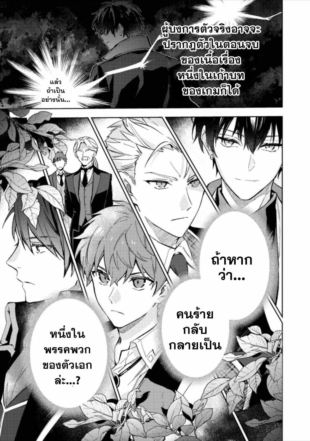 Manga-lc-com อ่านมังงะ อ่านการ์ตูน ออนไลน์ ฟรี Akutou Ikka no Mana Musume, Tensei Saki mo Otome Game no Gokudou Reijou deshita. – Saijoukyuu Rank no Akuyaku-sama, Sono Dekiai wa Fuyou desu! ตอนที่ 1 2 3 4 5 6 7 8 9 10 11 12 13 14 ฟรี ไม่มีโฆษณา Manga-lc - อ่าน มังงะ อ่าน การ์ตูน ออนไลน์ อ่านมังงะ ฟรี