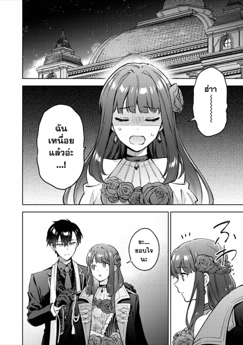 Manga-lc-com อ่านมังงะ อ่านการ์ตูน ออนไลน์ ฟรี Akutou Ikka no Mana Musume, Tensei Saki mo Otome Game no Gokudou Reijou deshita. – Saijoukyuu Rank no Akuyaku-sama, Sono Dekiai wa Fuyou desu! ตอนที่ 1 2 3 4 5 6 7 8 9 10 11 12 13 14 ฟรี ไม่มีโฆษณา Manga-lc - อ่าน มังงะ อ่าน การ์ตูน ออนไลน์ อ่านมังงะ ฟรี