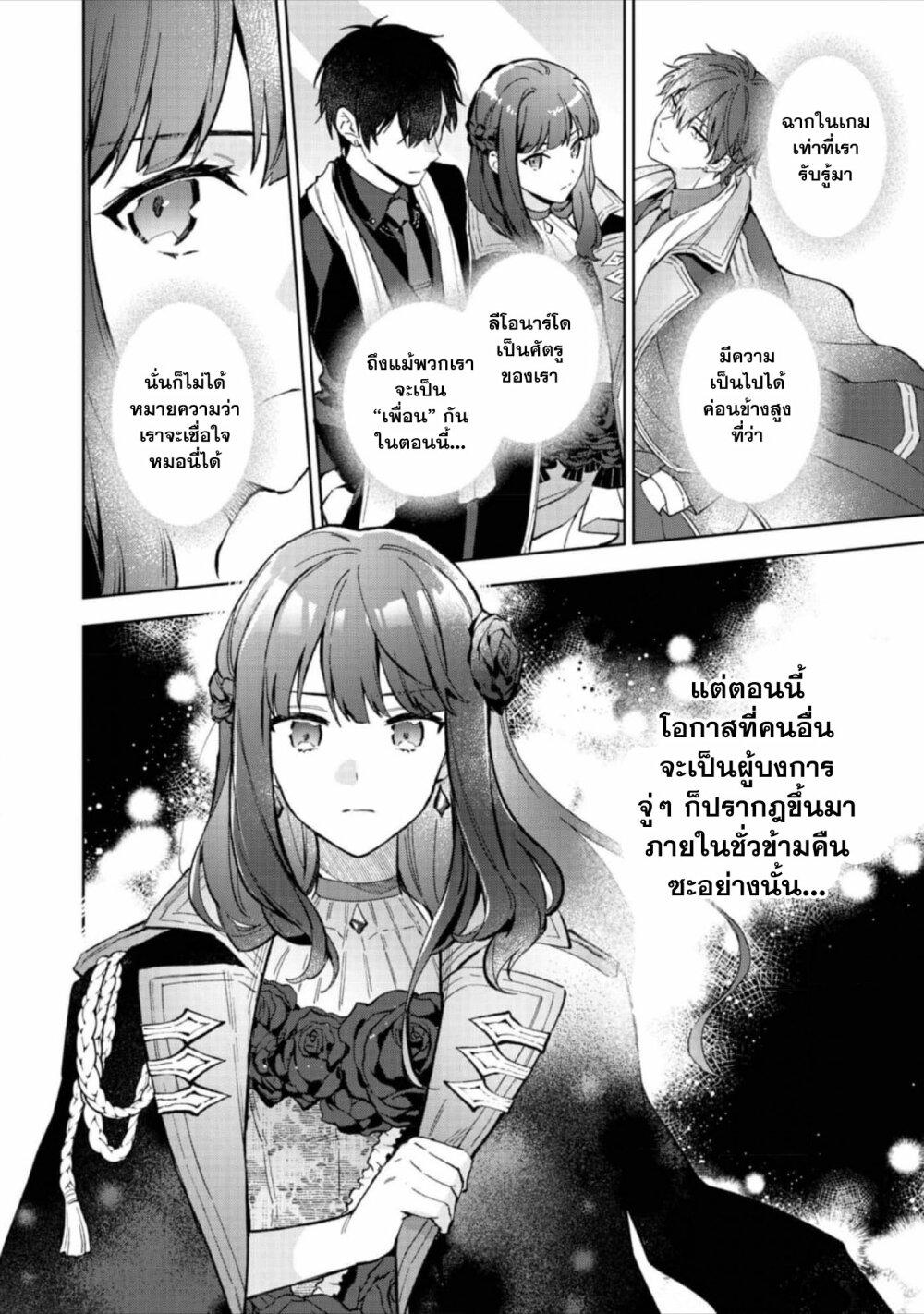 Manga-lc-com อ่านมังงะ อ่านการ์ตูน ออนไลน์ ฟรี Akutou Ikka no Mana Musume, Tensei Saki mo Otome Game no Gokudou Reijou deshita. – Saijoukyuu Rank no Akuyaku-sama, Sono Dekiai wa Fuyou desu! ตอนที่ 1 2 3 4 5 6 7 8 9 10 11 12 13 14 ฟรี ไม่มีโฆษณา Manga-lc - อ่าน มังงะ อ่าน การ์ตูน ออนไลน์ อ่านมังงะ ฟรี