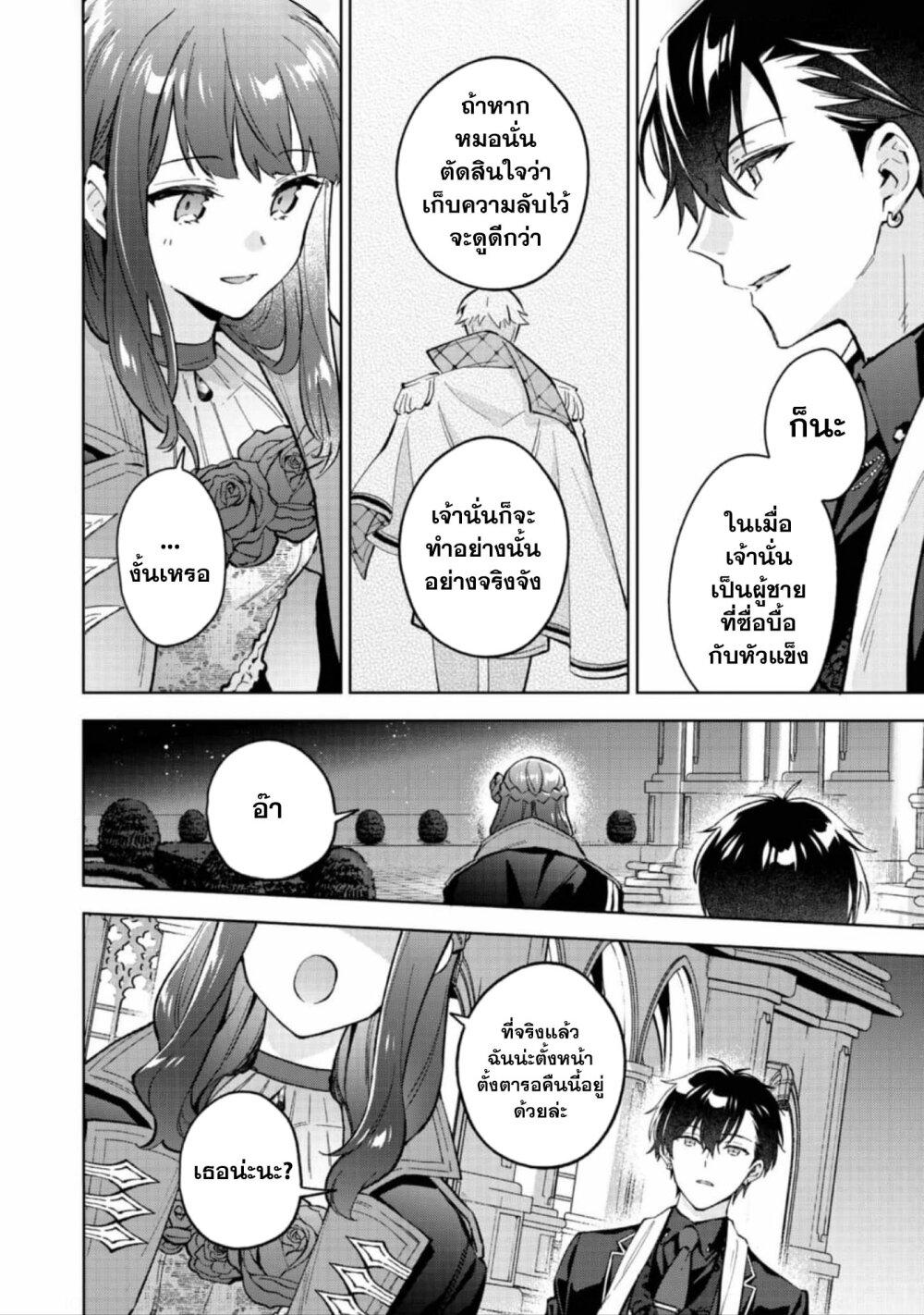 Manga-lc-com อ่านมังงะ อ่านการ์ตูน ออนไลน์ ฟรี Akutou Ikka no Mana Musume, Tensei Saki mo Otome Game no Gokudou Reijou deshita. – Saijoukyuu Rank no Akuyaku-sama, Sono Dekiai wa Fuyou desu! ตอนที่ 1 2 3 4 5 6 7 8 9 10 11 12 13 14 ฟรี ไม่มีโฆษณา Manga-lc - อ่าน มังงะ อ่าน การ์ตูน ออนไลน์ อ่านมังงะ ฟรี