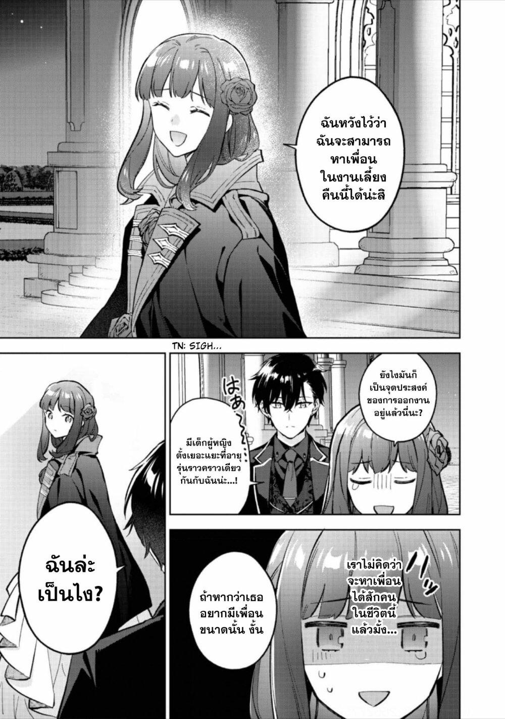 Manga-lc-com อ่านมังงะ อ่านการ์ตูน ออนไลน์ ฟรี Akutou Ikka no Mana Musume, Tensei Saki mo Otome Game no Gokudou Reijou deshita. – Saijoukyuu Rank no Akuyaku-sama, Sono Dekiai wa Fuyou desu! ตอนที่ 1 2 3 4 5 6 7 8 9 10 11 12 13 14 ฟรี ไม่มีโฆษณา Manga-lc - อ่าน มังงะ อ่าน การ์ตูน ออนไลน์ อ่านมังงะ ฟรี