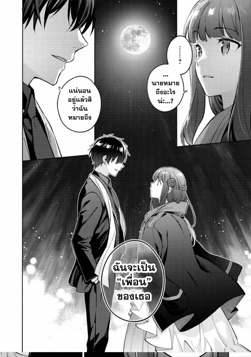 Manga-lc-com อ่านมังงะ อ่านการ์ตูน ออนไลน์ ฟรี Akutou Ikka no Mana Musume, Tensei Saki mo Otome Game no Gokudou Reijou deshita. – Saijoukyuu Rank no Akuyaku-sama, Sono Dekiai wa Fuyou desu! ตอนที่ 1 2 3 4 5 6 7 8 9 10 11 12 13 14 ฟรี ไม่มีโฆษณา Manga-lc - อ่าน มังงะ อ่าน การ์ตูน ออนไลน์ อ่านมังงะ ฟรี