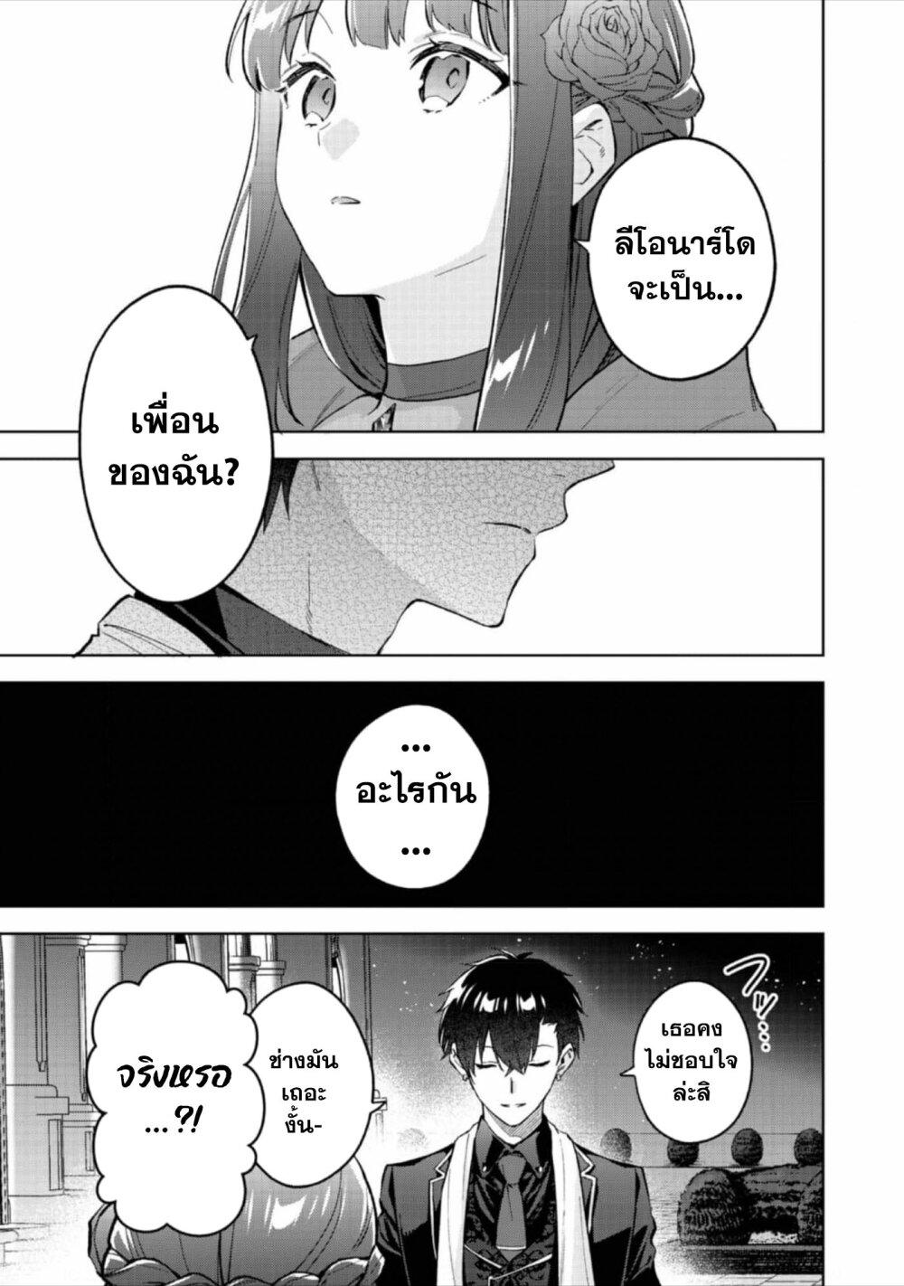 Manga-lc-com อ่านมังงะ อ่านการ์ตูน ออนไลน์ ฟรี Akutou Ikka no Mana Musume, Tensei Saki mo Otome Game no Gokudou Reijou deshita. – Saijoukyuu Rank no Akuyaku-sama, Sono Dekiai wa Fuyou desu! ตอนที่ 1 2 3 4 5 6 7 8 9 10 11 12 13 14 ฟรี ไม่มีโฆษณา Manga-lc - อ่าน มังงะ อ่าน การ์ตูน ออนไลน์ อ่านมังงะ ฟรี