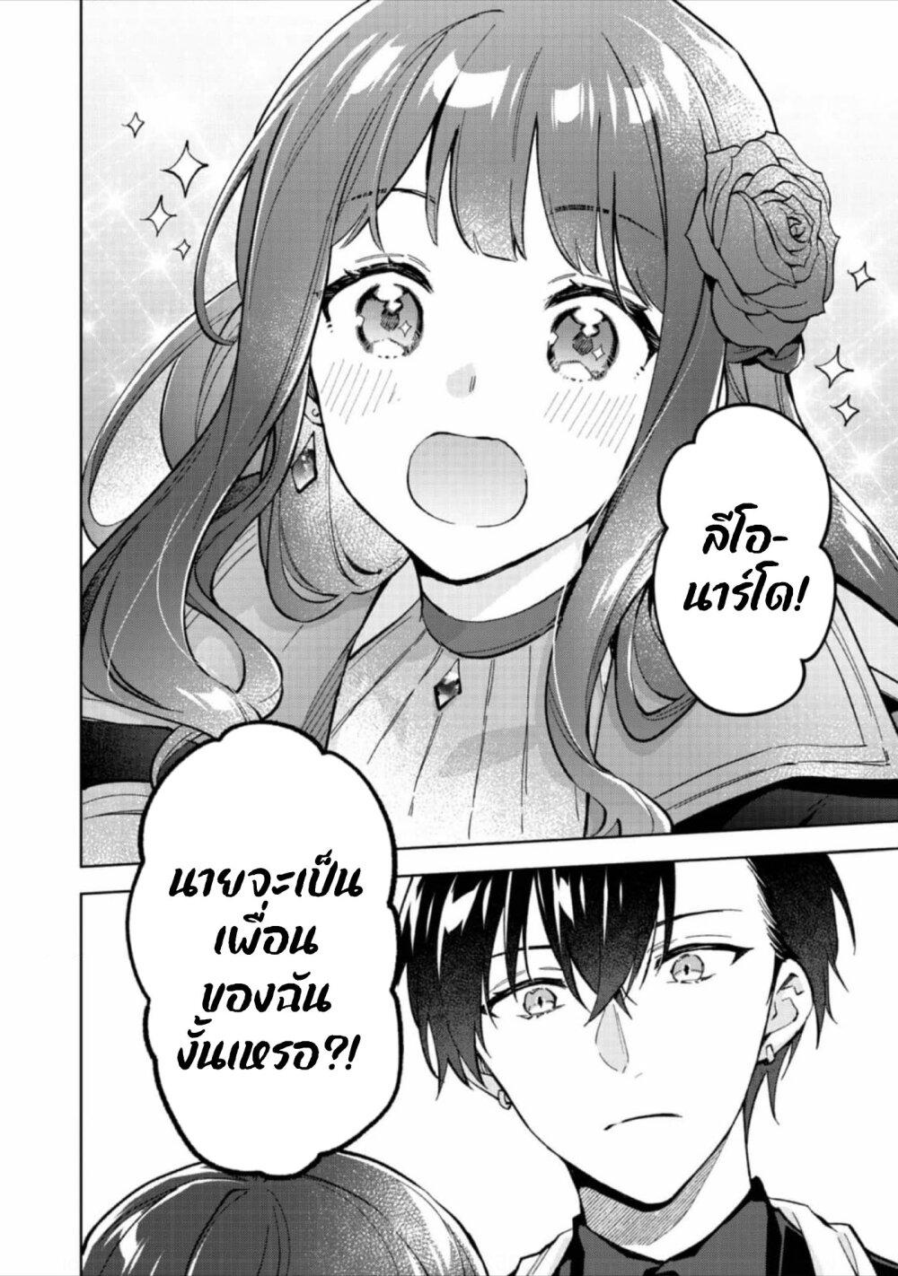 Manga-lc-com อ่านมังงะ อ่านการ์ตูน ออนไลน์ ฟรี Akutou Ikka no Mana Musume, Tensei Saki mo Otome Game no Gokudou Reijou deshita. – Saijoukyuu Rank no Akuyaku-sama, Sono Dekiai wa Fuyou desu! ตอนที่ 1 2 3 4 5 6 7 8 9 10 11 12 13 14 ฟรี ไม่มีโฆษณา Manga-lc - อ่าน มังงะ อ่าน การ์ตูน ออนไลน์ อ่านมังงะ ฟรี