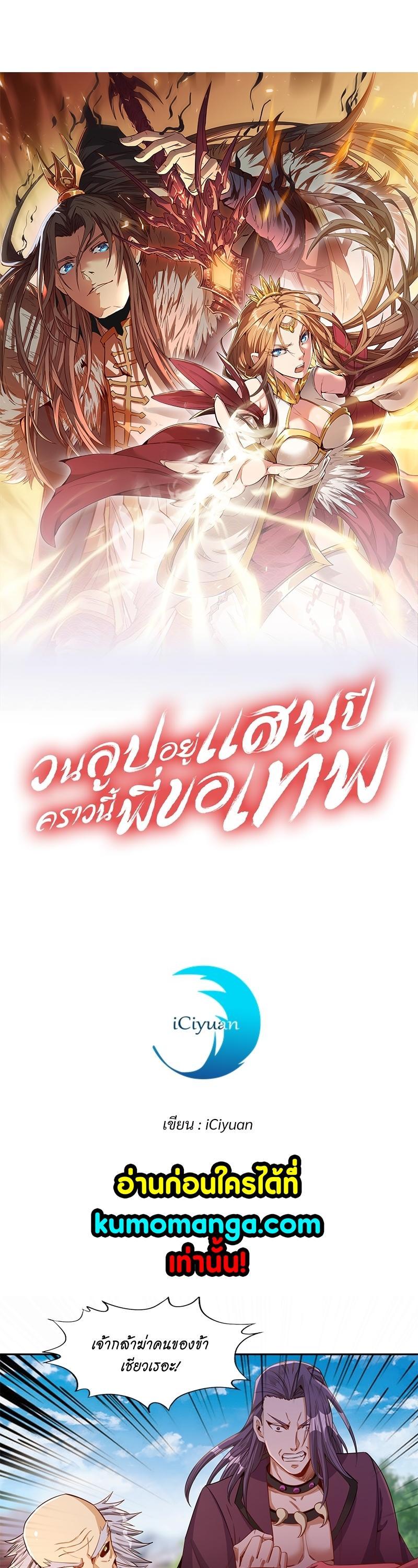 Manga-lc-com อ่านมังงะ อ่านการ์ตูน ออนไลน์ ฟรี The Time of Rebirth ตอนที่ 1 2 3 4 5 6 7 8 9 10 11 12 13 14 ฟรี ไม่มีโฆษณา Manga-lc - อ่าน มังงะ อ่าน การ์ตูน ออนไลน์ อ่านมังงะ ฟรี