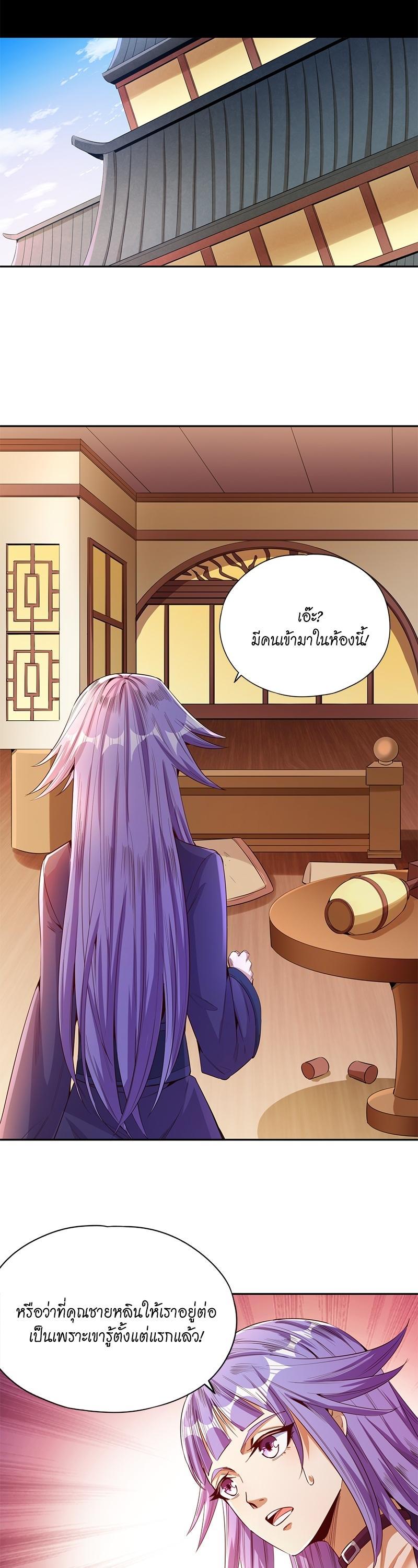 Manga-lc-com อ่านมังงะ อ่านการ์ตูน ออนไลน์ ฟรี The Time of Rebirth ตอนที่ 1 2 3 4 5 6 7 8 9 10 11 12 13 14 ฟรี ไม่มีโฆษณา Manga-lc - อ่าน มังงะ อ่าน การ์ตูน ออนไลน์ อ่านมังงะ ฟรี