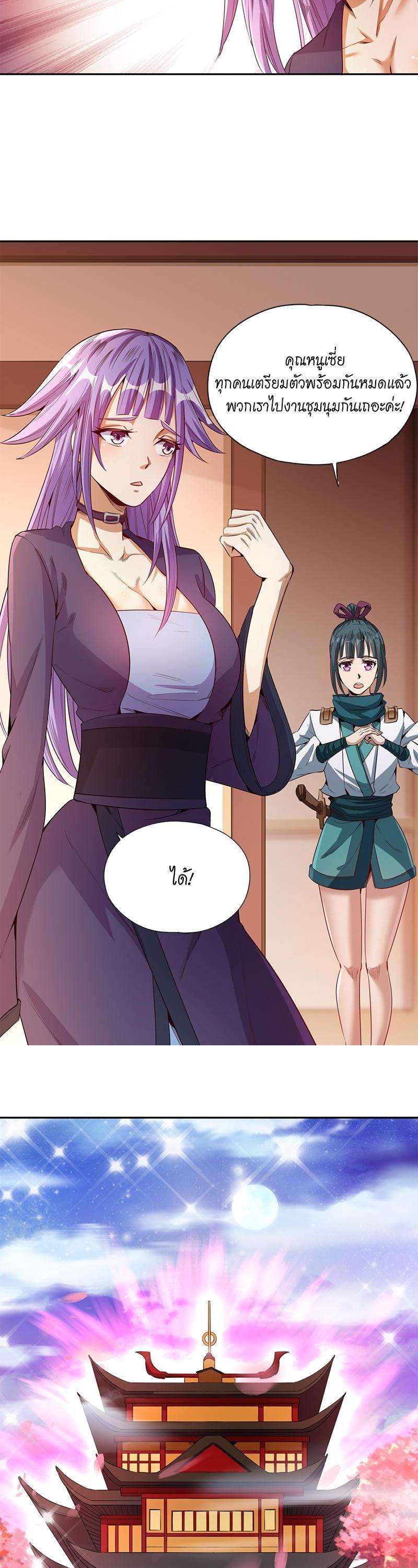 Manga-lc-com อ่านมังงะ อ่านการ์ตูน ออนไลน์ ฟรี The Time of Rebirth ตอนที่ 1 2 3 4 5 6 7 8 9 10 11 12 13 14 ฟรี ไม่มีโฆษณา Manga-lc - อ่าน มังงะ อ่าน การ์ตูน ออนไลน์ อ่านมังงะ ฟรี