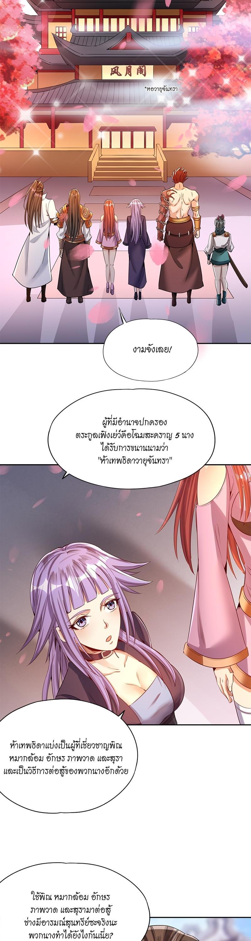 Manga-lc-com อ่านมังงะ อ่านการ์ตูน ออนไลน์ ฟรี The Time of Rebirth ตอนที่ 1 2 3 4 5 6 7 8 9 10 11 12 13 14 ฟรี ไม่มีโฆษณา Manga-lc - อ่าน มังงะ อ่าน การ์ตูน ออนไลน์ อ่านมังงะ ฟรี