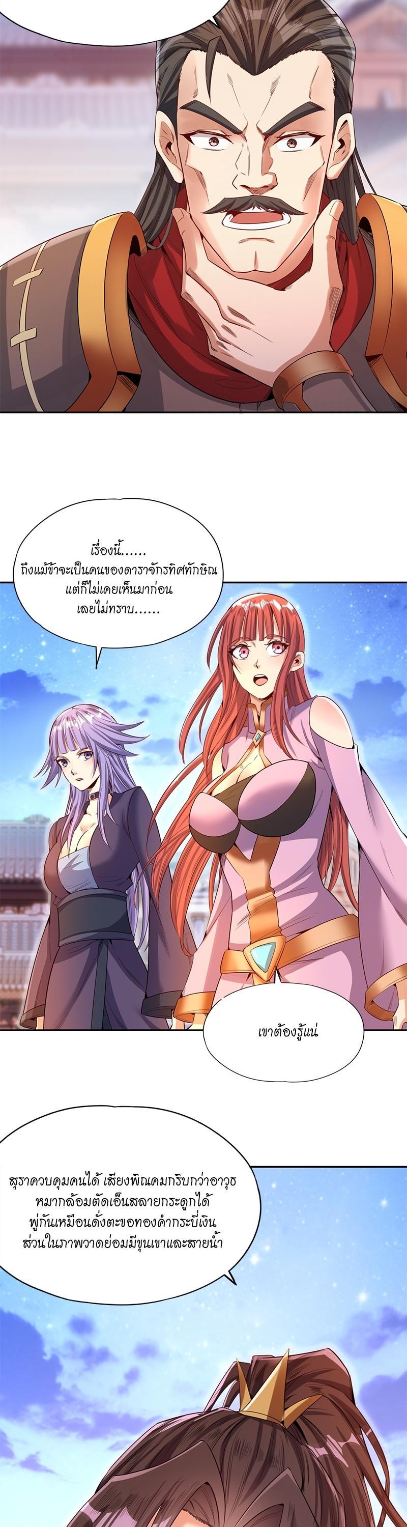 Manga-lc-com อ่านมังงะ อ่านการ์ตูน ออนไลน์ ฟรี The Time of Rebirth ตอนที่ 1 2 3 4 5 6 7 8 9 10 11 12 13 14 ฟรี ไม่มีโฆษณา Manga-lc - อ่าน มังงะ อ่าน การ์ตูน ออนไลน์ อ่านมังงะ ฟรี