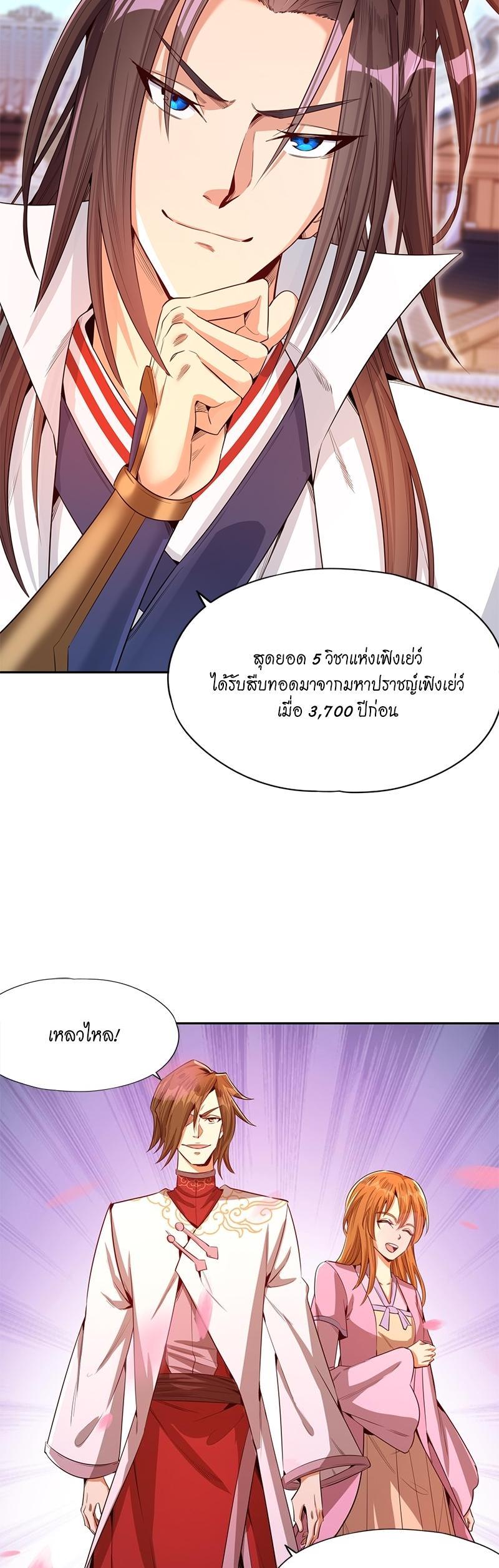 Manga-lc-com อ่านมังงะ อ่านการ์ตูน ออนไลน์ ฟรี The Time of Rebirth ตอนที่ 1 2 3 4 5 6 7 8 9 10 11 12 13 14 ฟรี ไม่มีโฆษณา Manga-lc - อ่าน มังงะ อ่าน การ์ตูน ออนไลน์ อ่านมังงะ ฟรี