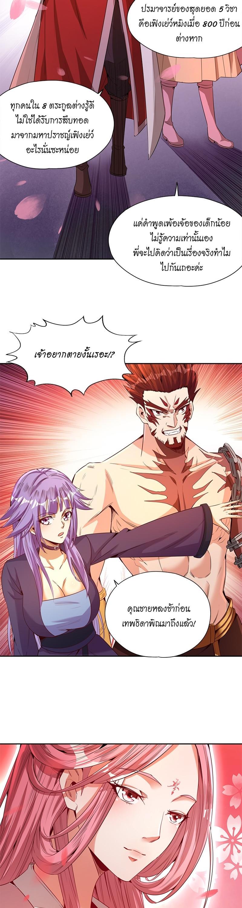 Manga-lc-com อ่านมังงะ อ่านการ์ตูน ออนไลน์ ฟรี The Time of Rebirth ตอนที่ 1 2 3 4 5 6 7 8 9 10 11 12 13 14 ฟรี ไม่มีโฆษณา Manga-lc - อ่าน มังงะ อ่าน การ์ตูน ออนไลน์ อ่านมังงะ ฟรี
