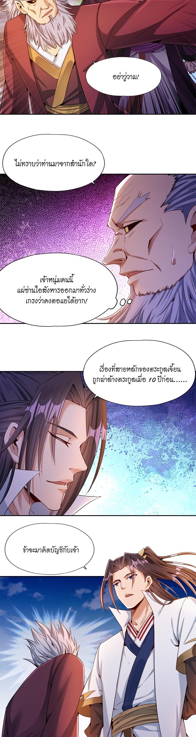 Manga-lc-com อ่านมังงะ อ่านการ์ตูน ออนไลน์ ฟรี The Time of Rebirth ตอนที่ 1 2 3 4 5 6 7 8 9 10 11 12 13 14 ฟรี ไม่มีโฆษณา Manga-lc - อ่าน มังงะ อ่าน การ์ตูน ออนไลน์ อ่านมังงะ ฟรี
