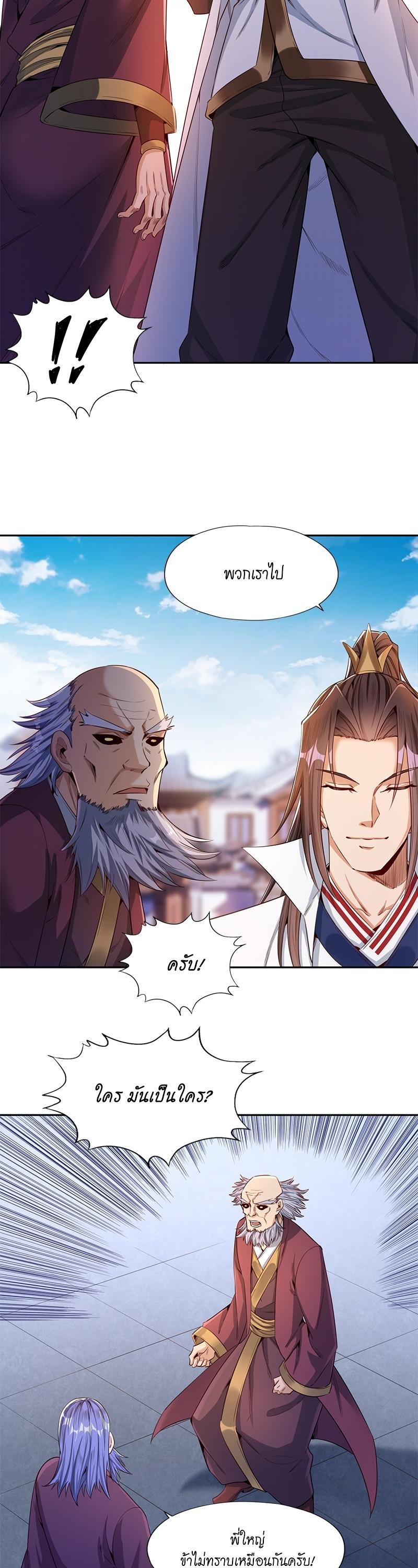 Manga-lc-com อ่านมังงะ อ่านการ์ตูน ออนไลน์ ฟรี The Time of Rebirth ตอนที่ 1 2 3 4 5 6 7 8 9 10 11 12 13 14 ฟรี ไม่มีโฆษณา Manga-lc - อ่าน มังงะ อ่าน การ์ตูน ออนไลน์ อ่านมังงะ ฟรี