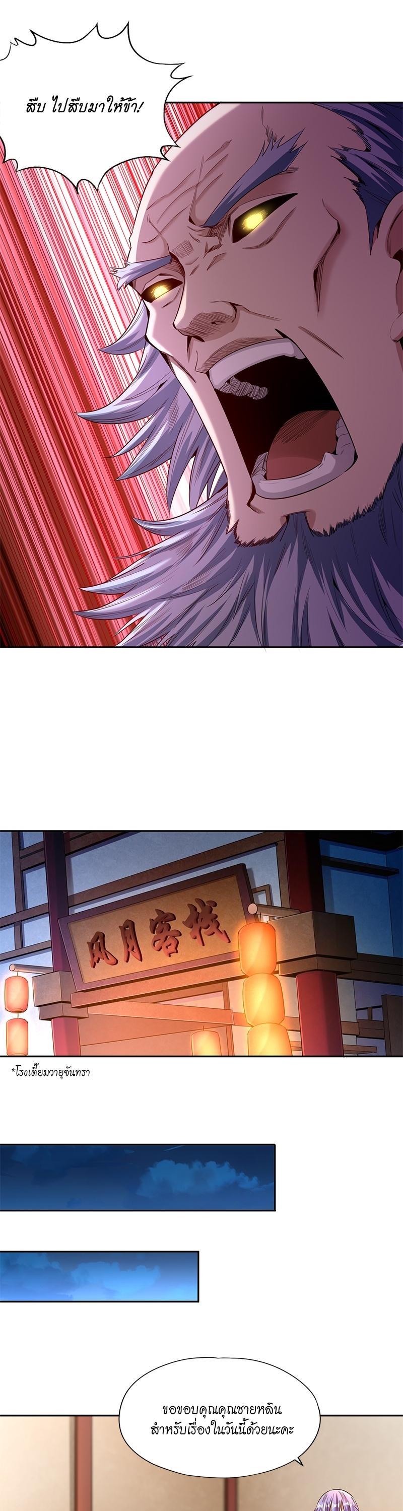 Manga-lc-com อ่านมังงะ อ่านการ์ตูน ออนไลน์ ฟรี The Time of Rebirth ตอนที่ 1 2 3 4 5 6 7 8 9 10 11 12 13 14 ฟรี ไม่มีโฆษณา Manga-lc - อ่าน มังงะ อ่าน การ์ตูน ออนไลน์ อ่านมังงะ ฟรี