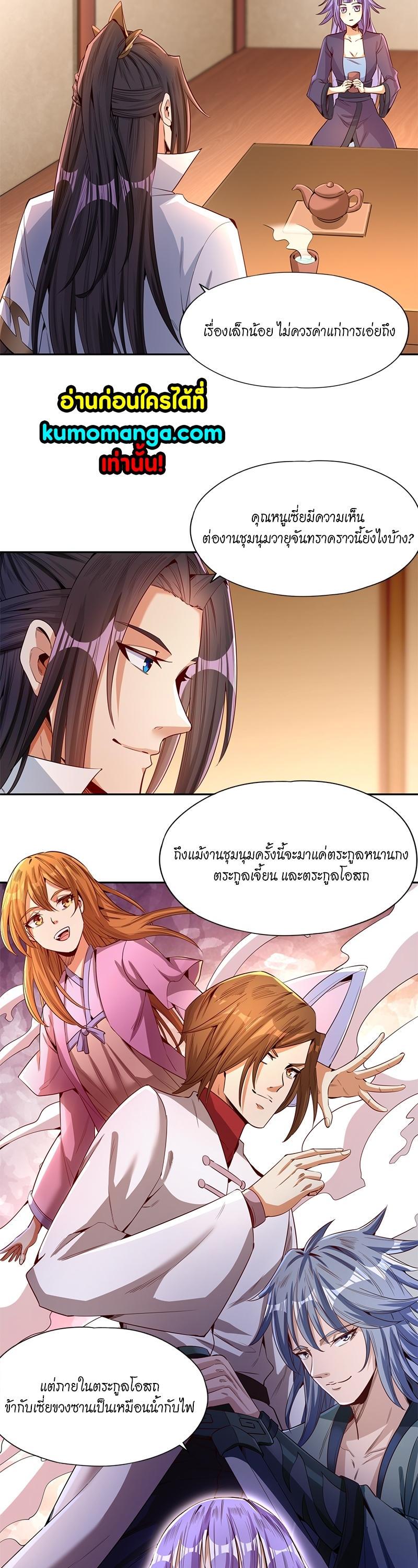 Manga-lc-com อ่านมังงะ อ่านการ์ตูน ออนไลน์ ฟรี The Time of Rebirth ตอนที่ 1 2 3 4 5 6 7 8 9 10 11 12 13 14 ฟรี ไม่มีโฆษณา Manga-lc - อ่าน มังงะ อ่าน การ์ตูน ออนไลน์ อ่านมังงะ ฟรี