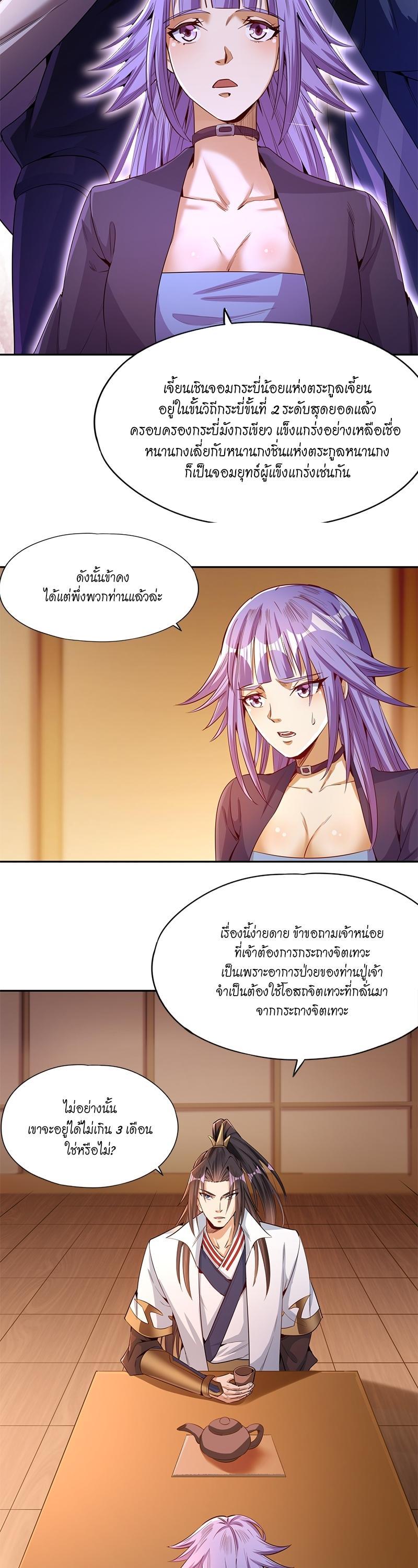 Manga-lc-com อ่านมังงะ อ่านการ์ตูน ออนไลน์ ฟรี The Time of Rebirth ตอนที่ 1 2 3 4 5 6 7 8 9 10 11 12 13 14 ฟรี ไม่มีโฆษณา Manga-lc - อ่าน มังงะ อ่าน การ์ตูน ออนไลน์ อ่านมังงะ ฟรี