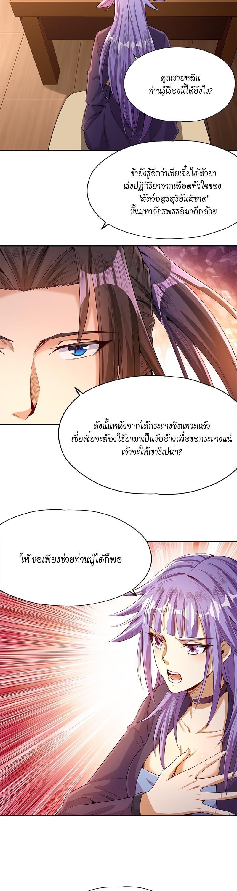 Manga-lc-com อ่านมังงะ อ่านการ์ตูน ออนไลน์ ฟรี The Time of Rebirth ตอนที่ 1 2 3 4 5 6 7 8 9 10 11 12 13 14 ฟรี ไม่มีโฆษณา Manga-lc - อ่าน มังงะ อ่าน การ์ตูน ออนไลน์ อ่านมังงะ ฟรี