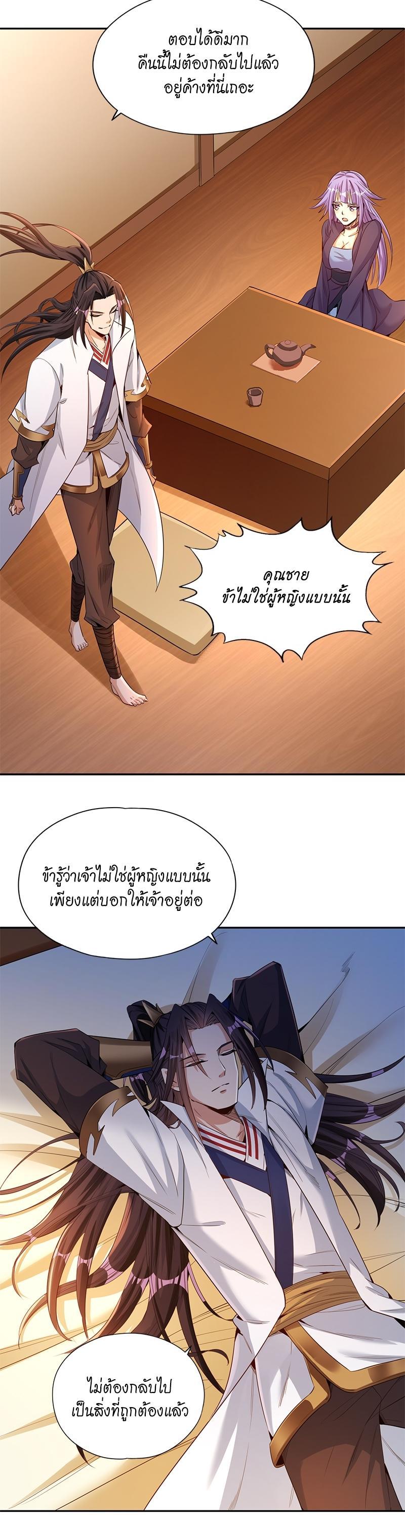 Manga-lc-com อ่านมังงะ อ่านการ์ตูน ออนไลน์ ฟรี The Time of Rebirth ตอนที่ 1 2 3 4 5 6 7 8 9 10 11 12 13 14 ฟรี ไม่มีโฆษณา Manga-lc - อ่าน มังงะ อ่าน การ์ตูน ออนไลน์ อ่านมังงะ ฟรี