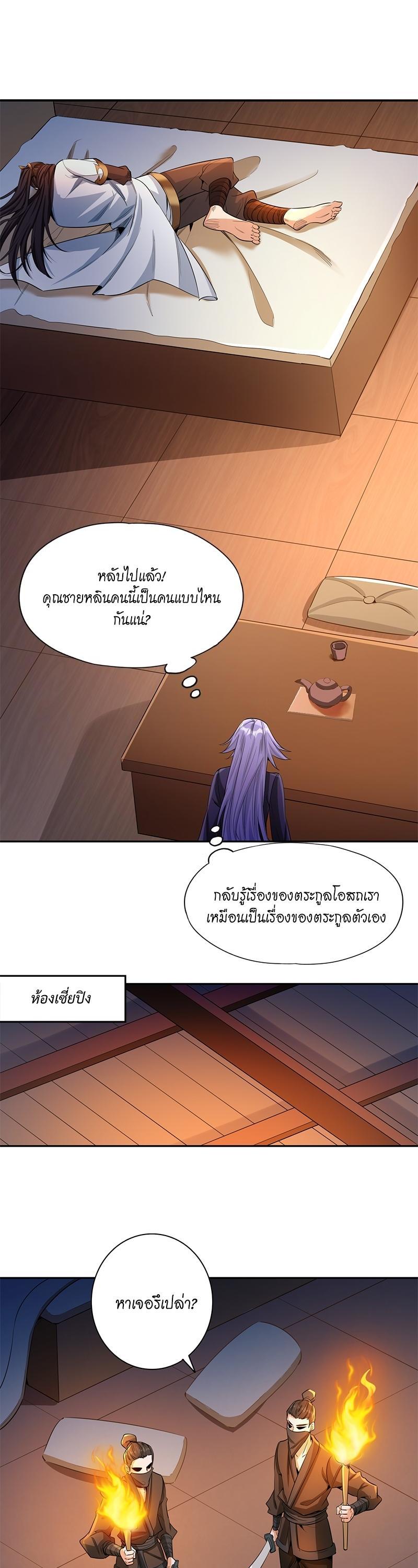 Manga-lc-com อ่านมังงะ อ่านการ์ตูน ออนไลน์ ฟรี The Time of Rebirth ตอนที่ 1 2 3 4 5 6 7 8 9 10 11 12 13 14 ฟรี ไม่มีโฆษณา Manga-lc - อ่าน มังงะ อ่าน การ์ตูน ออนไลน์ อ่านมังงะ ฟรี