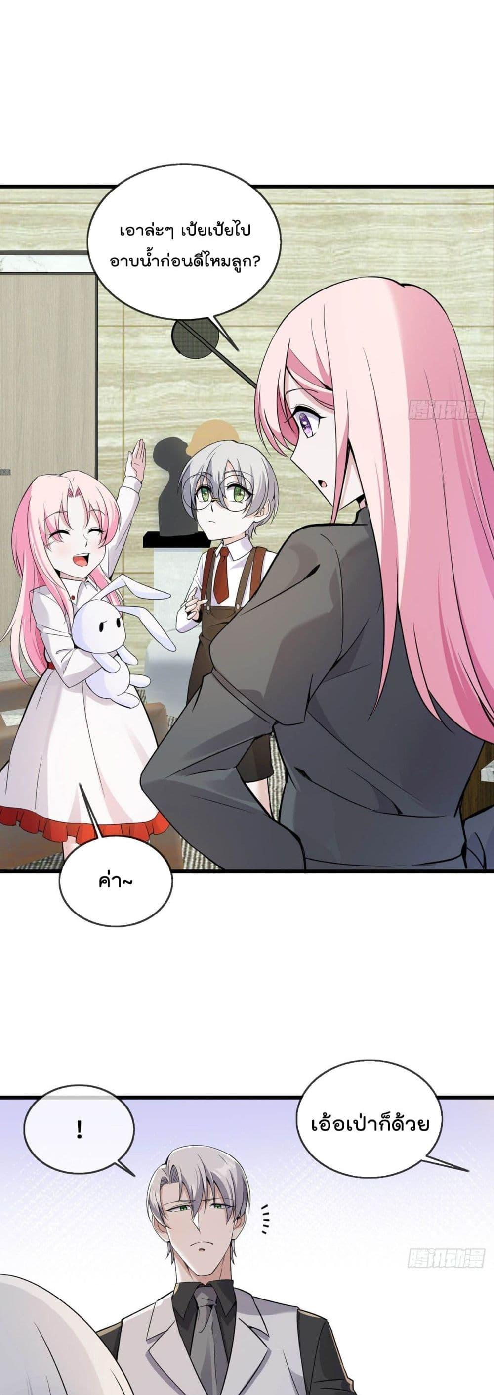 Manga-lc-com อ่านมังงะ อ่านการ์ตูน ออนไลน์ ฟรี Oh My Lovely Boss ตอนที่ 1 2 3 4 5 6 7 8 9 10 11 12 13 14 ฟรี ไม่มีโฆษณา Manga-lc - อ่าน มังงะ อ่าน การ์ตูน ออนไลน์ อ่านมังงะ ฟรี