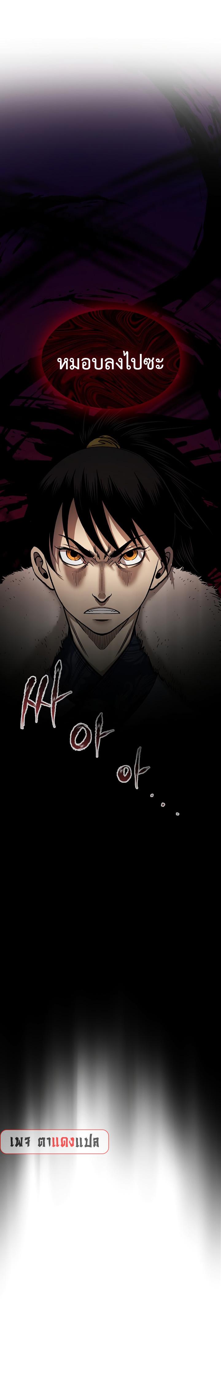 Manga-lc-com อ่านมังงะ อ่านการ์ตูน ออนไลน์ ฟรี Demon in Mount Hua ตอนที่ 1 2 3 4 5 6 7 8 9 10 11 12 13 14 ฟรี ไม่มีโฆษณา Manga-lc - อ่าน มังงะ อ่าน การ์ตูน ออนไลน์ อ่านมังงะ ฟรี