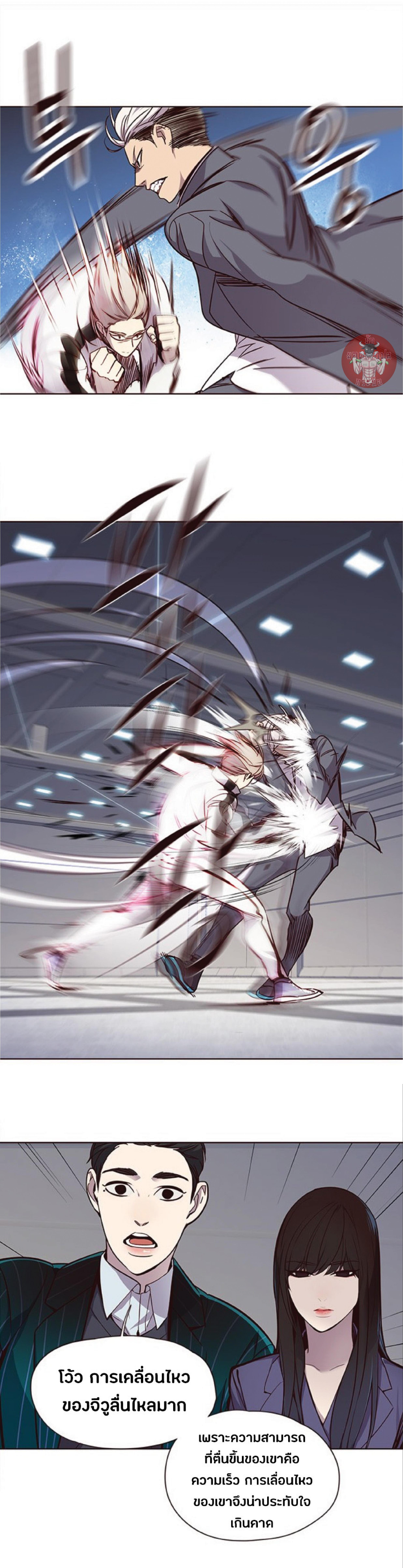 Manga-lc-com อ่านมังงะ อ่านการ์ตูน ออนไลน์ ฟรี Eleceed ตอนที่ 1 2 3 4 5 6 7 8 9 10 11 12 13 14 ฟรี ไม่มีโฆษณา Manga-lc - อ่าน มังงะ อ่าน การ์ตูน ออนไลน์ อ่านมังงะ ฟรี