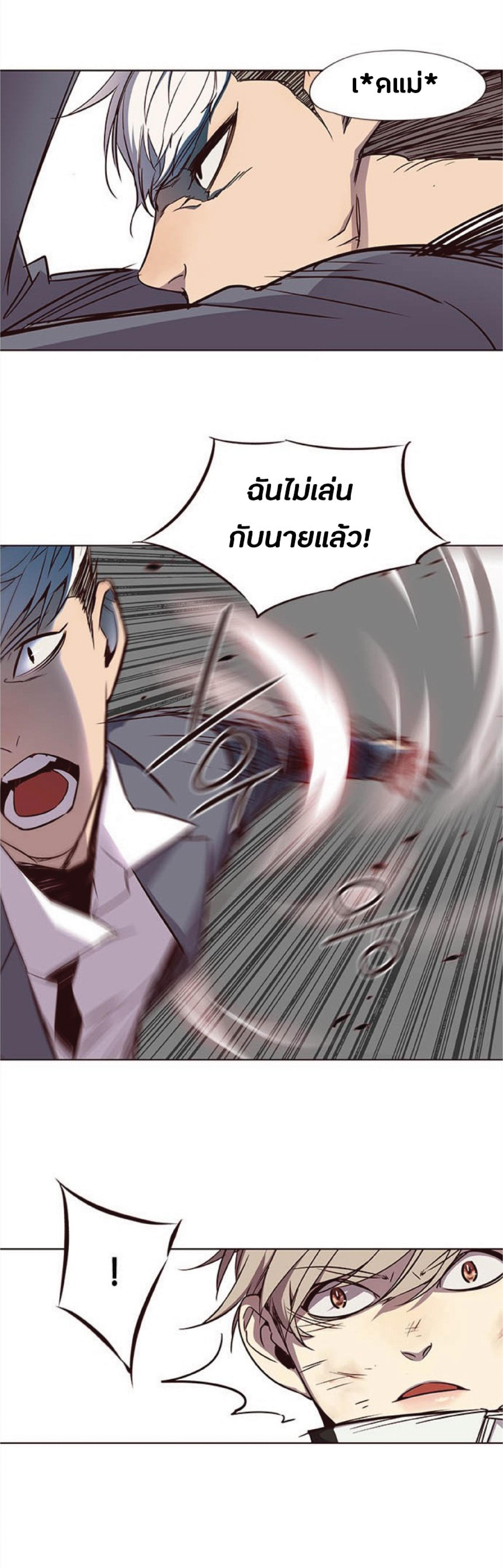 Manga-lc-com อ่านมังงะ อ่านการ์ตูน ออนไลน์ ฟรี Eleceed ตอนที่ 1 2 3 4 5 6 7 8 9 10 11 12 13 14 ฟรี ไม่มีโฆษณา Manga-lc - อ่าน มังงะ อ่าน การ์ตูน ออนไลน์ อ่านมังงะ ฟรี