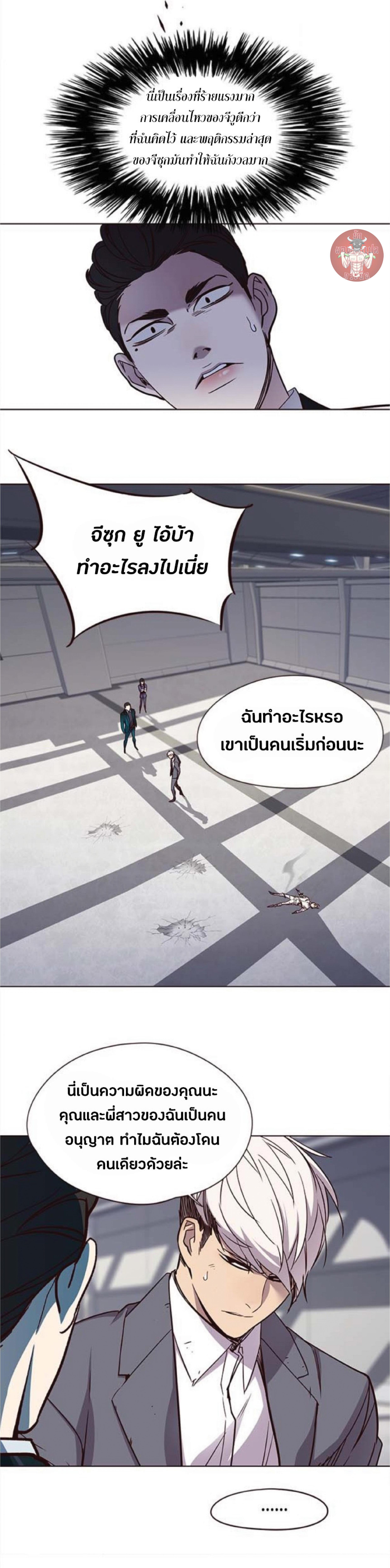 Manga-lc-com อ่านมังงะ อ่านการ์ตูน ออนไลน์ ฟรี Eleceed ตอนที่ 1 2 3 4 5 6 7 8 9 10 11 12 13 14 ฟรี ไม่มีโฆษณา Manga-lc - อ่าน มังงะ อ่าน การ์ตูน ออนไลน์ อ่านมังงะ ฟรี