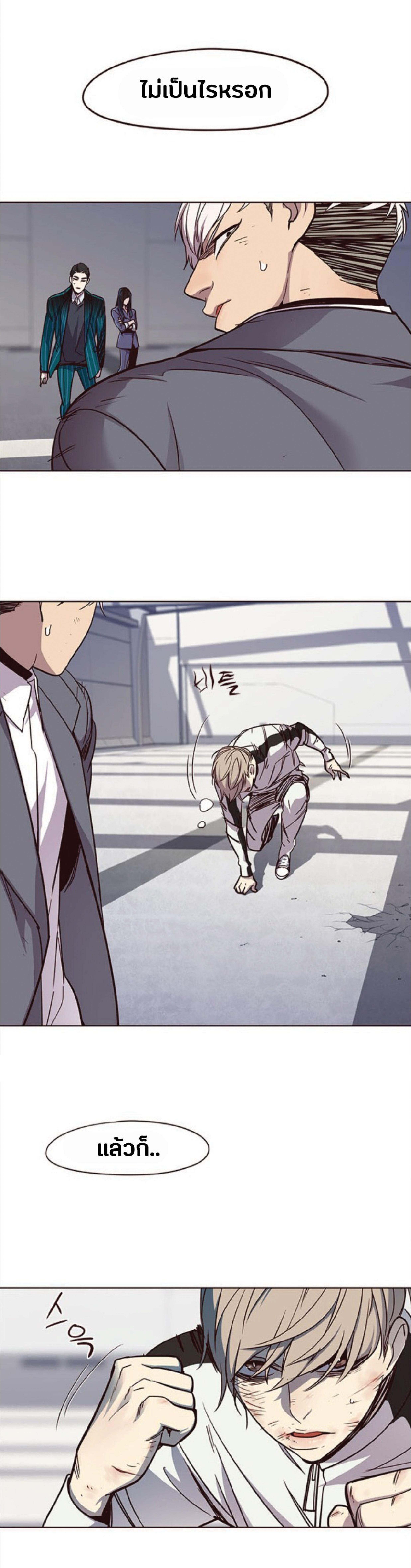 Manga-lc-com อ่านมังงะ อ่านการ์ตูน ออนไลน์ ฟรี Eleceed ตอนที่ 1 2 3 4 5 6 7 8 9 10 11 12 13 14 ฟรี ไม่มีโฆษณา Manga-lc - อ่าน มังงะ อ่าน การ์ตูน ออนไลน์ อ่านมังงะ ฟรี