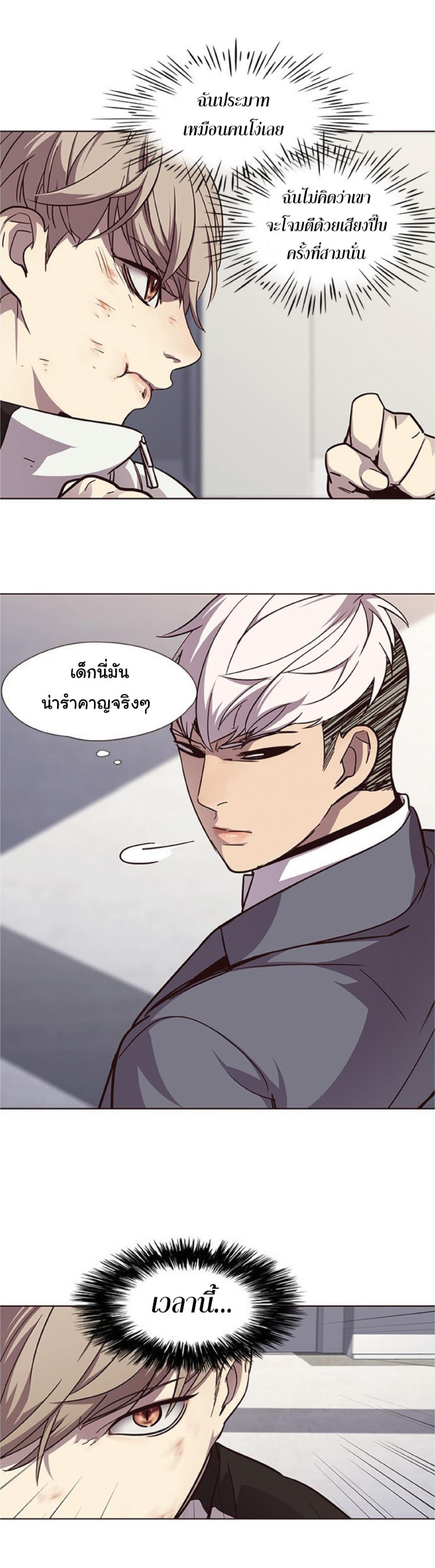 Manga-lc-com อ่านมังงะ อ่านการ์ตูน ออนไลน์ ฟรี Eleceed ตอนที่ 1 2 3 4 5 6 7 8 9 10 11 12 13 14 ฟรี ไม่มีโฆษณา Manga-lc - อ่าน มังงะ อ่าน การ์ตูน ออนไลน์ อ่านมังงะ ฟรี