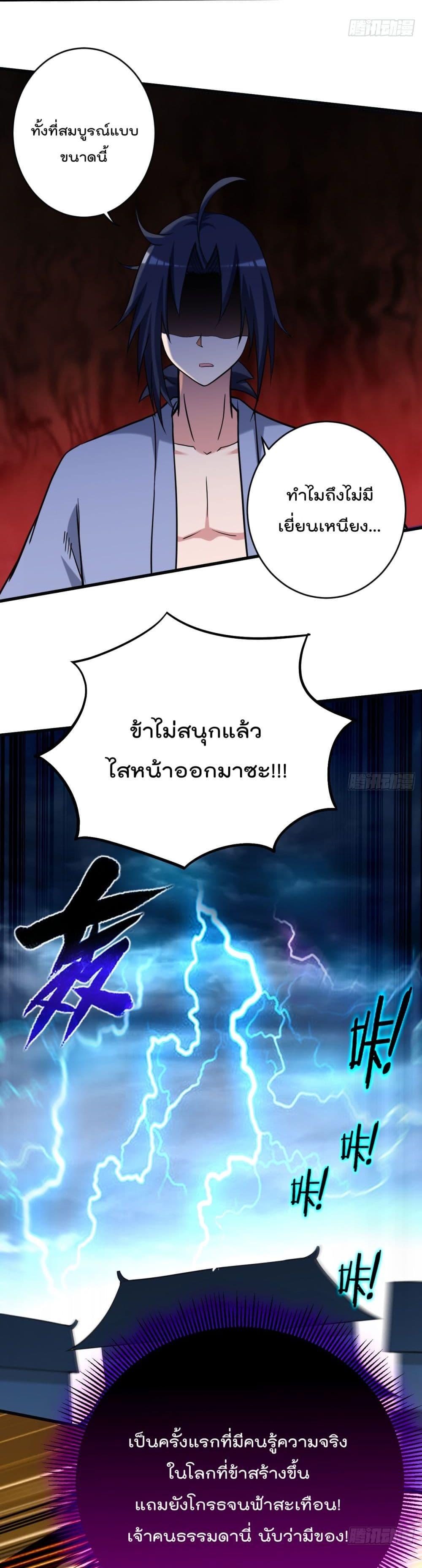 Manga-lc-com อ่านมังงะ อ่านการ์ตูน ออนไลน์ ฟรี My Disciples Harem is Immortal ตอนที่ 1 2 3 4 5 6 7 8 9 10 11 12 13 14 ฟรี ไม่มีโฆษณา Manga-lc - อ่าน มังงะ อ่าน การ์ตูน ออนไลน์ อ่านมังงะ ฟรี