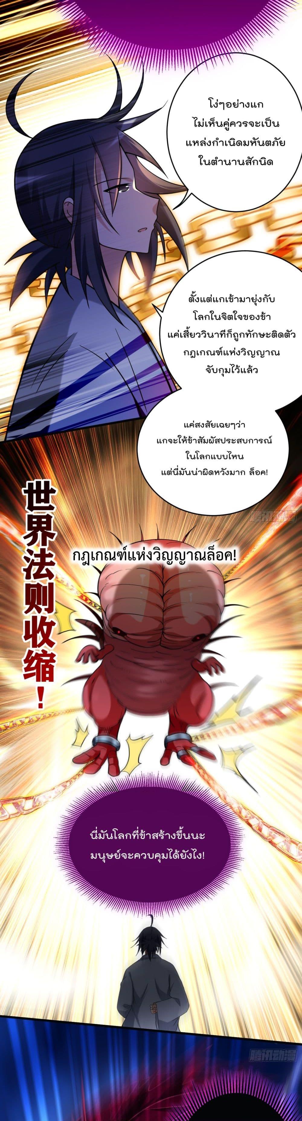 Manga-lc-com อ่านมังงะ อ่านการ์ตูน ออนไลน์ ฟรี My Disciples Harem is Immortal ตอนที่ 1 2 3 4 5 6 7 8 9 10 11 12 13 14 ฟรี ไม่มีโฆษณา Manga-lc - อ่าน มังงะ อ่าน การ์ตูน ออนไลน์ อ่านมังงะ ฟรี