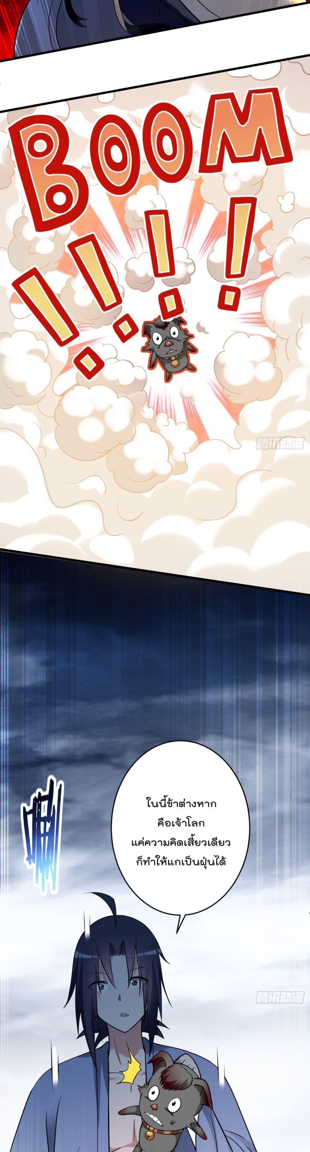 Manga-lc-com อ่านมังงะ อ่านการ์ตูน ออนไลน์ ฟรี My Disciples Harem is Immortal ตอนที่ 1 2 3 4 5 6 7 8 9 10 11 12 13 14 ฟรี ไม่มีโฆษณา Manga-lc - อ่าน มังงะ อ่าน การ์ตูน ออนไลน์ อ่านมังงะ ฟรี