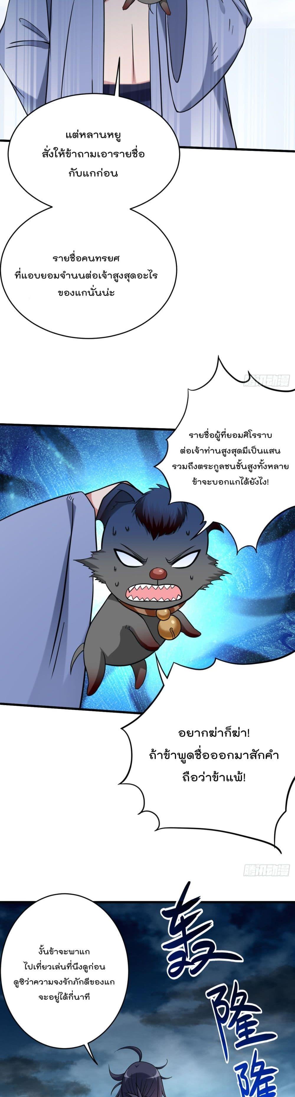 Manga-lc-com อ่านมังงะ อ่านการ์ตูน ออนไลน์ ฟรี My Disciples Harem is Immortal ตอนที่ 1 2 3 4 5 6 7 8 9 10 11 12 13 14 ฟรี ไม่มีโฆษณา Manga-lc - อ่าน มังงะ อ่าน การ์ตูน ออนไลน์ อ่านมังงะ ฟรี