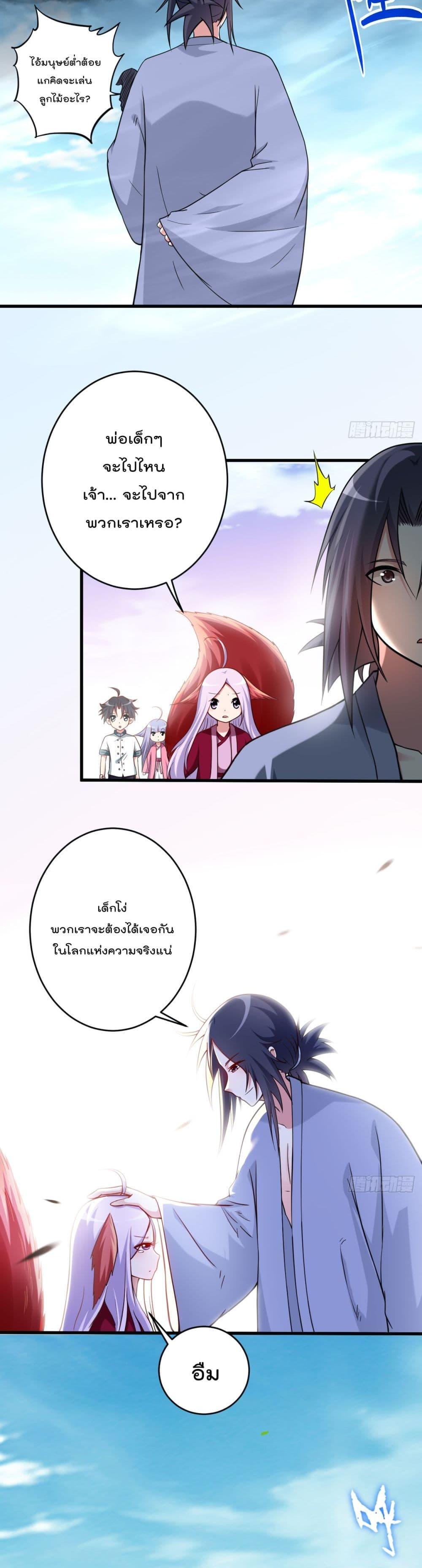 Manga-lc-com อ่านมังงะ อ่านการ์ตูน ออนไลน์ ฟรี My Disciples Harem is Immortal ตอนที่ 1 2 3 4 5 6 7 8 9 10 11 12 13 14 ฟรี ไม่มีโฆษณา Manga-lc - อ่าน มังงะ อ่าน การ์ตูน ออนไลน์ อ่านมังงะ ฟรี