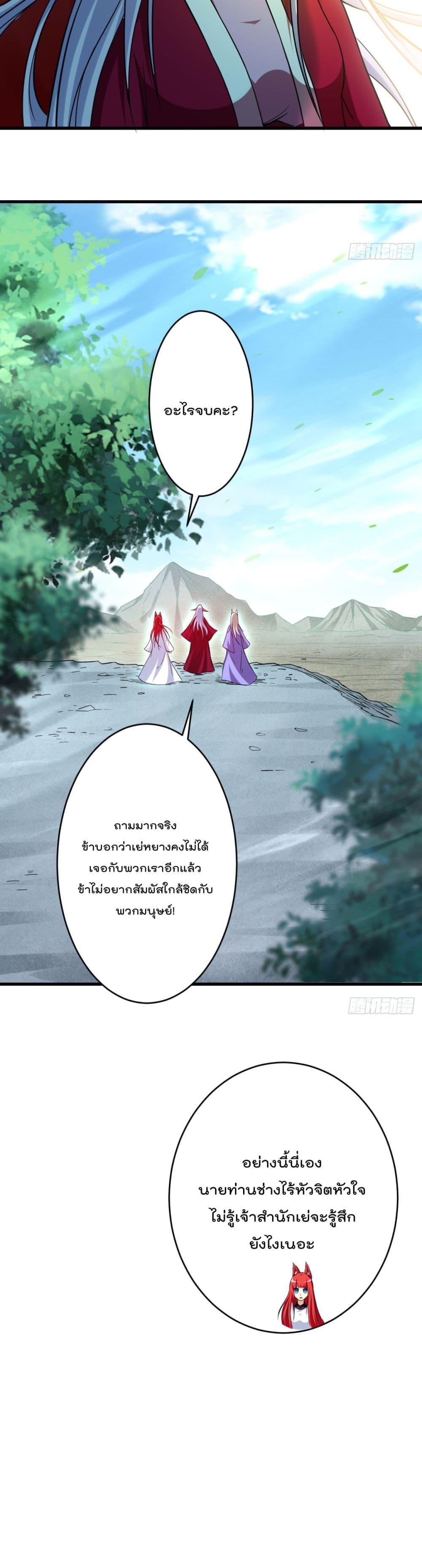 Manga-lc-com อ่านมังงะ อ่านการ์ตูน ออนไลน์ ฟรี My Disciples Harem is Immortal ตอนที่ 1 2 3 4 5 6 7 8 9 10 11 12 13 14 ฟรี ไม่มีโฆษณา Manga-lc - อ่าน มังงะ อ่าน การ์ตูน ออนไลน์ อ่านมังงะ ฟรี