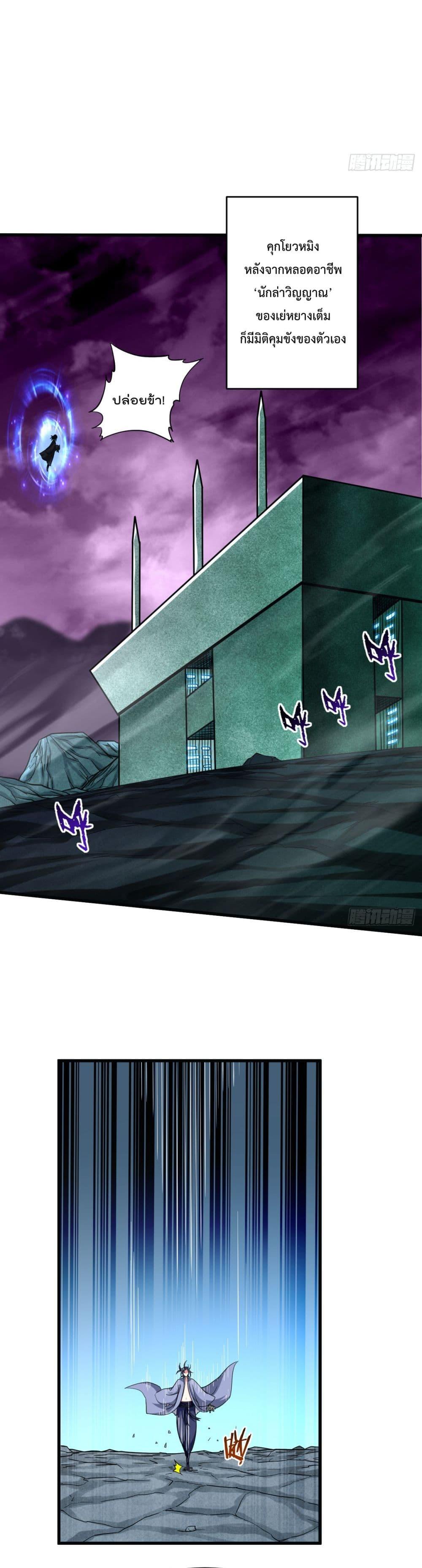 Manga-lc-com อ่านมังงะ อ่านการ์ตูน ออนไลน์ ฟรี My Disciples Harem is Immortal ตอนที่ 1 2 3 4 5 6 7 8 9 10 11 12 13 14 ฟรี ไม่มีโฆษณา Manga-lc - อ่าน มังงะ อ่าน การ์ตูน ออนไลน์ อ่านมังงะ ฟรี